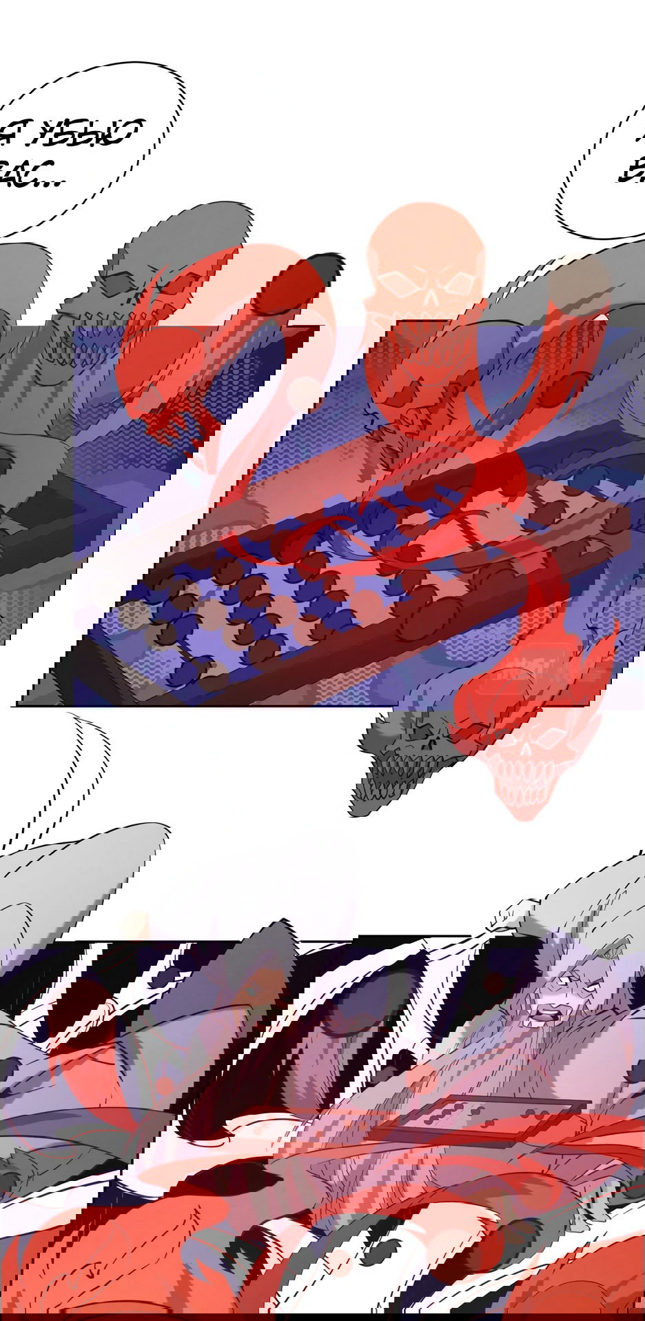 Манга Пожиратель Улиня - Глава 152 Страница 22