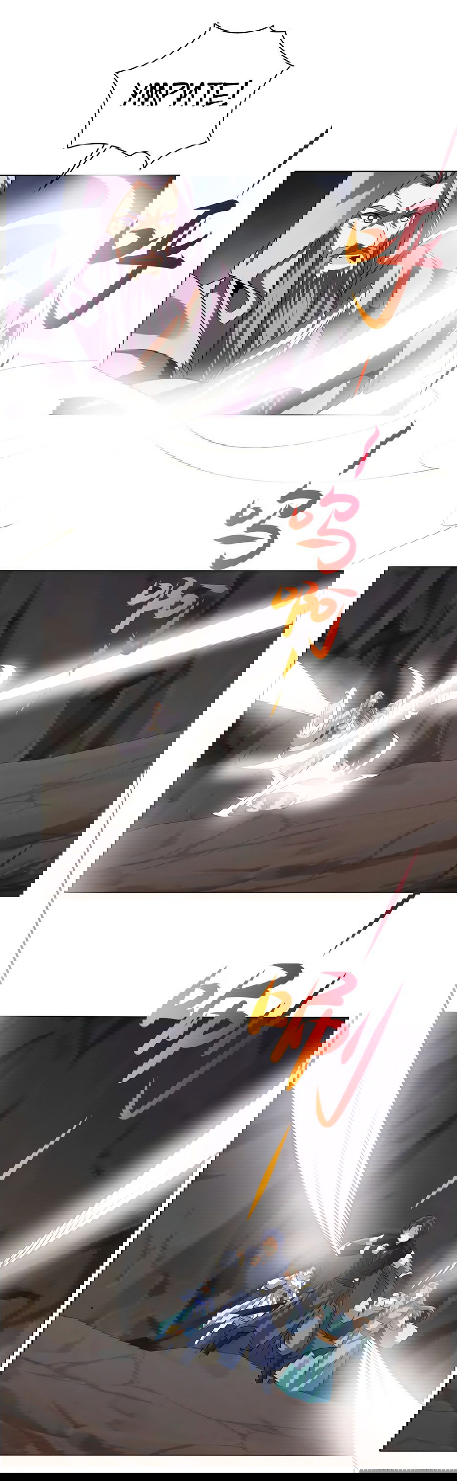 Манга Пожиратель Улиня - Глава 152 Страница 6