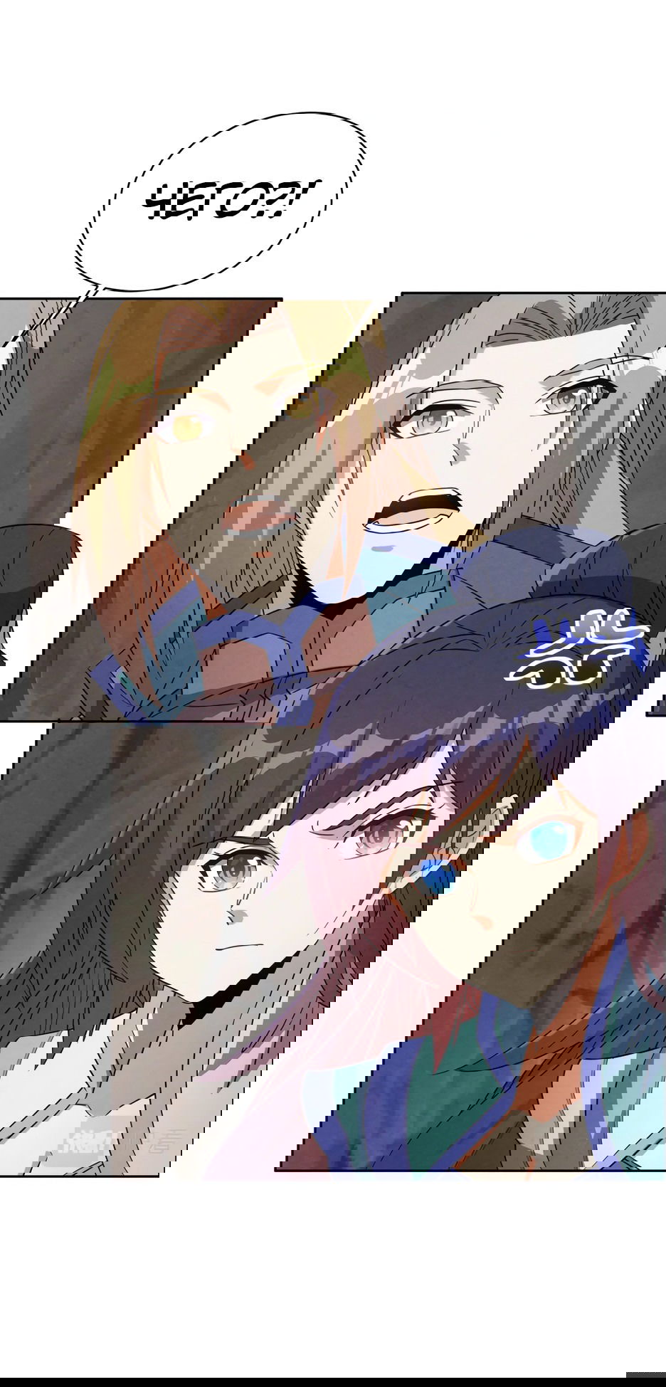 Манга Пожиратель Улиня - Глава 151 Страница 16