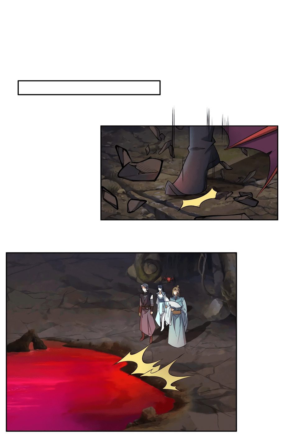 Манга Пожиратель Улиня - Глава 151 Страница 6