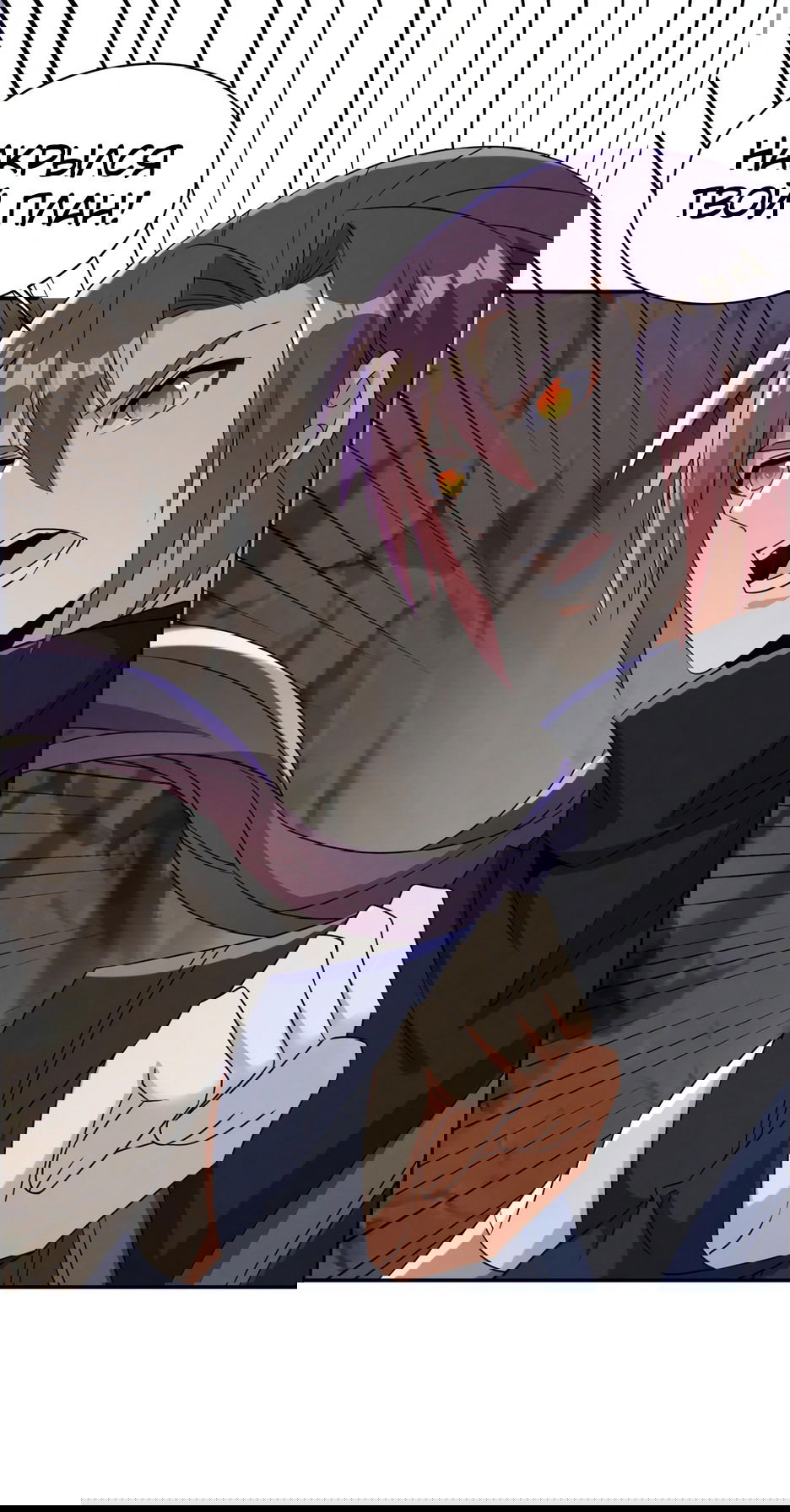 Манга Пожиратель Улиня - Глава 151 Страница 12