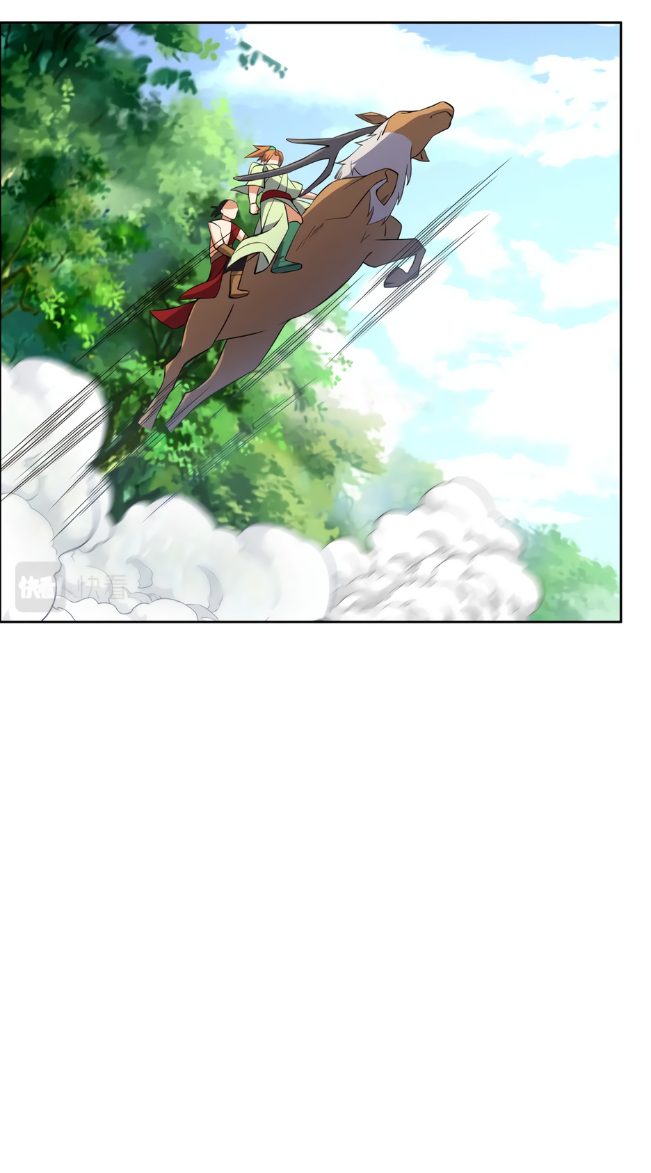 Манга Пожиратель Улиня - Глава 149 Страница 10