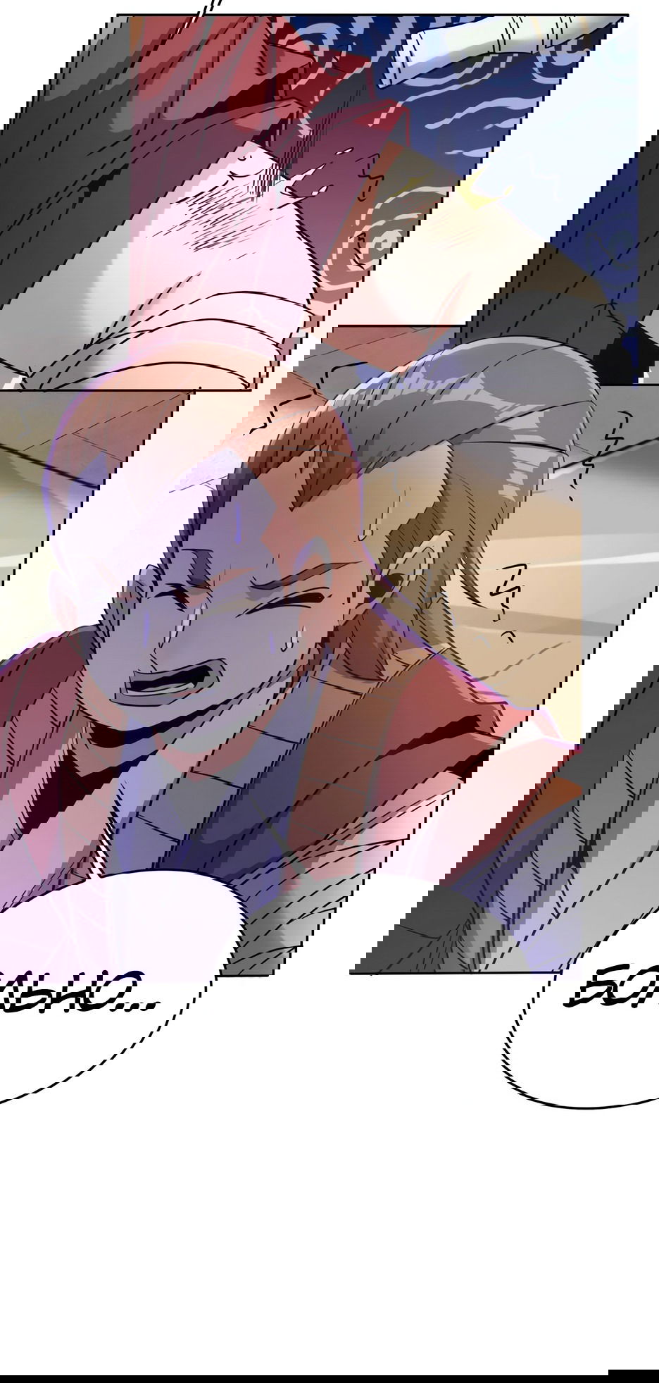 Манга Пожиратель Улиня - Глава 148 Страница 10