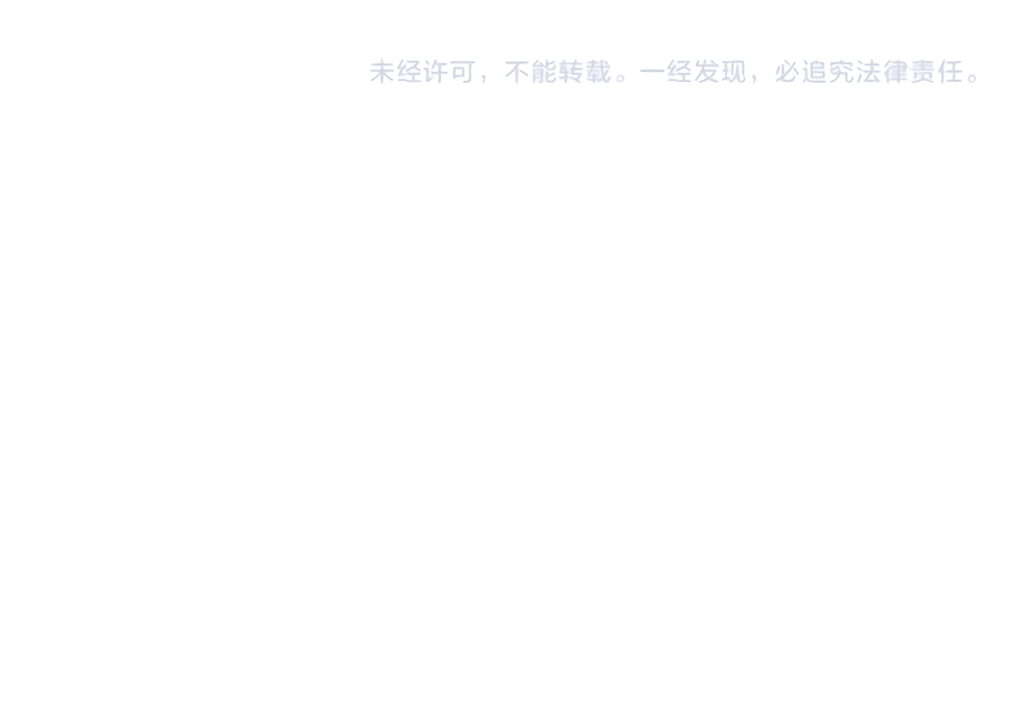 Манга Пожиратель Улиня - Глава 148 Страница 49