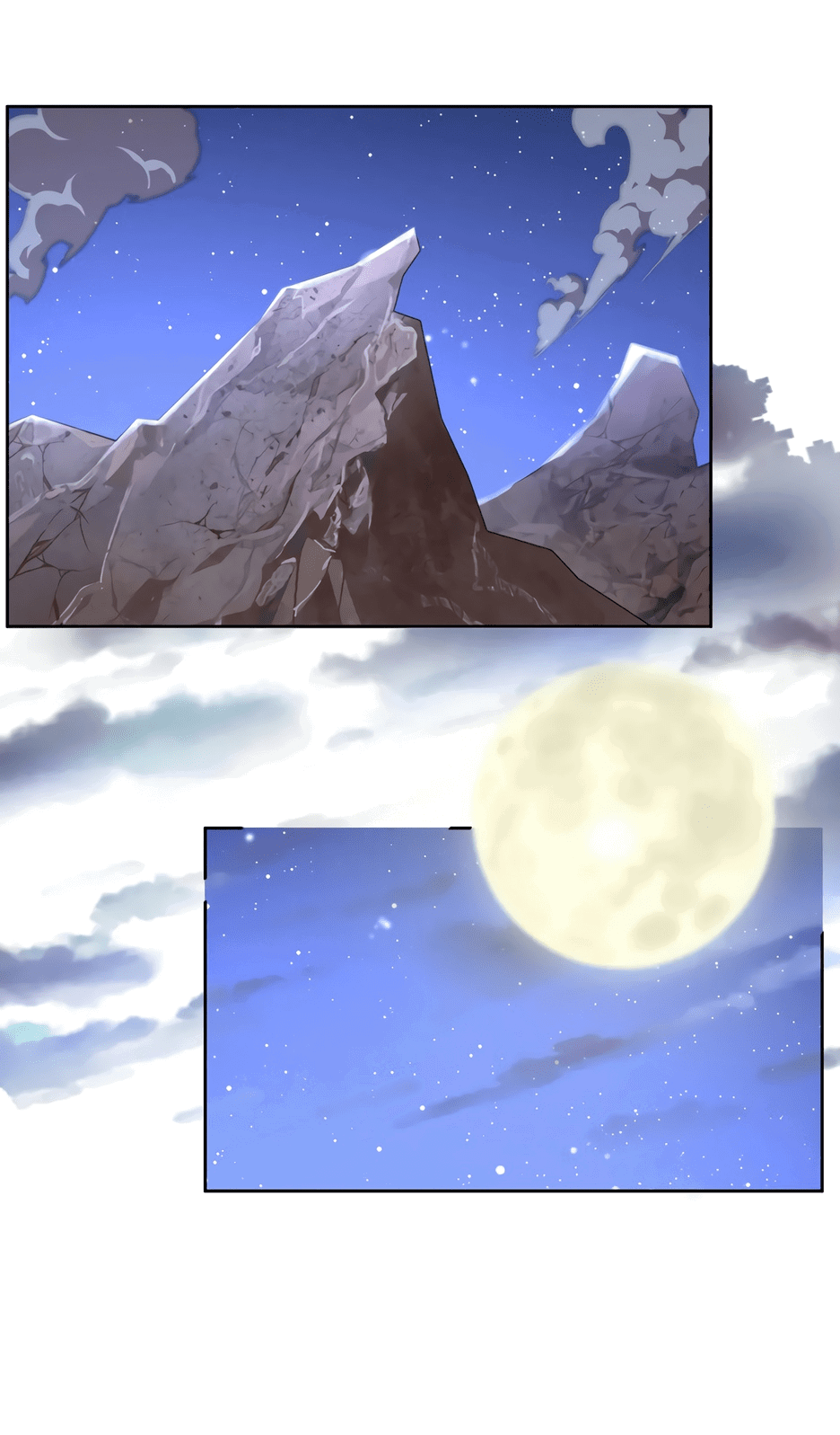 Манга Пожиратель Улиня - Глава 148 Страница 7