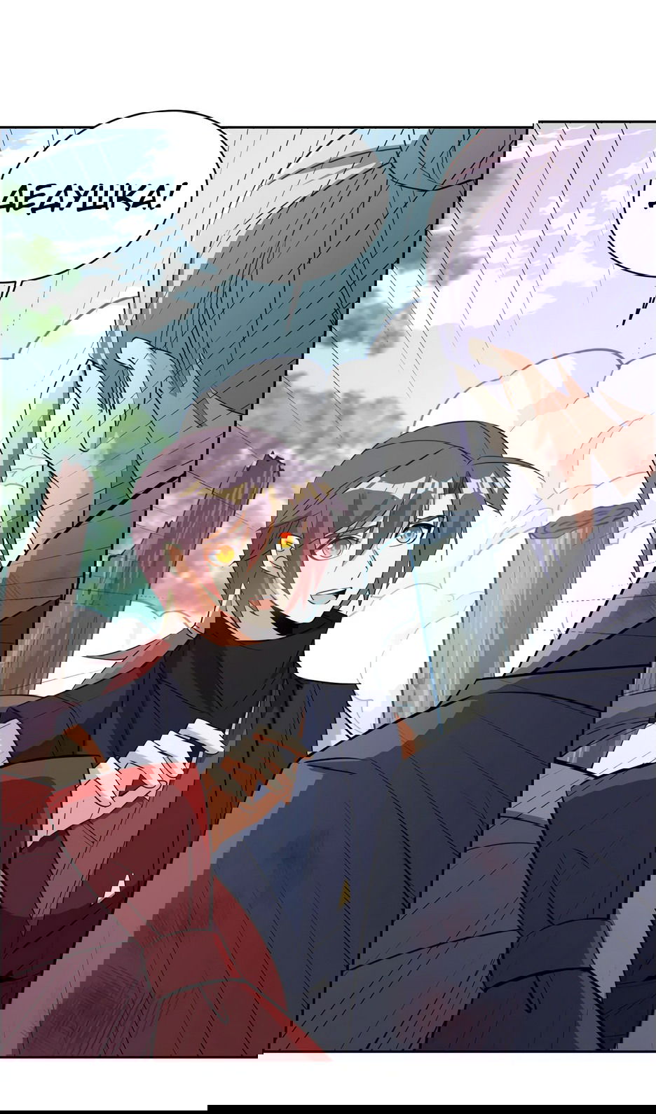 Манга Пожиратель Улиня - Глава 148 Страница 31