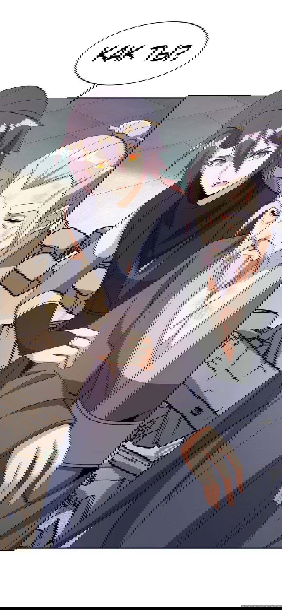 Манга Пожиратель Улиня - Глава 148 Страница 32