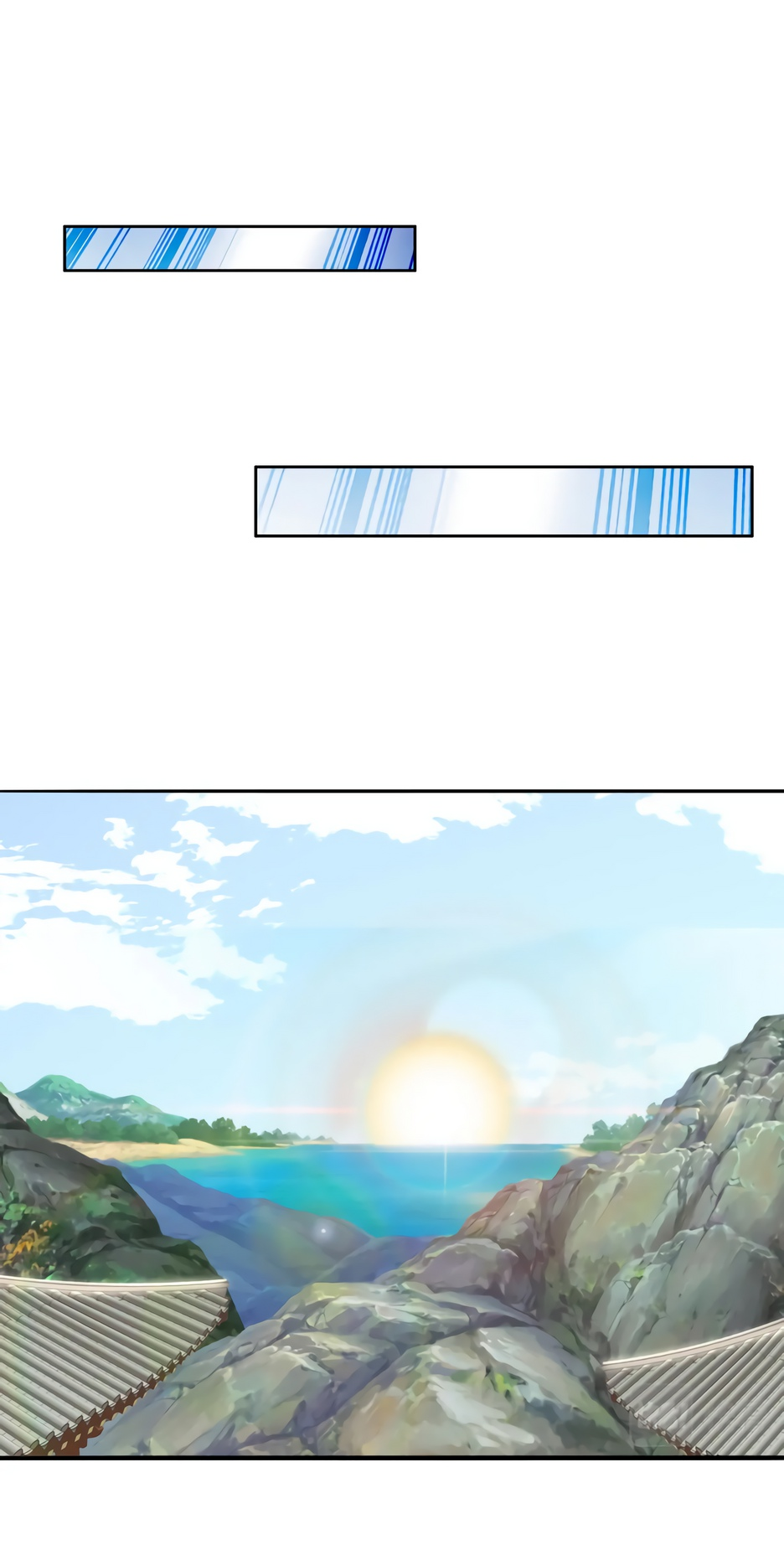 Манга Пожиратель Улиня - Глава 148 Страница 8