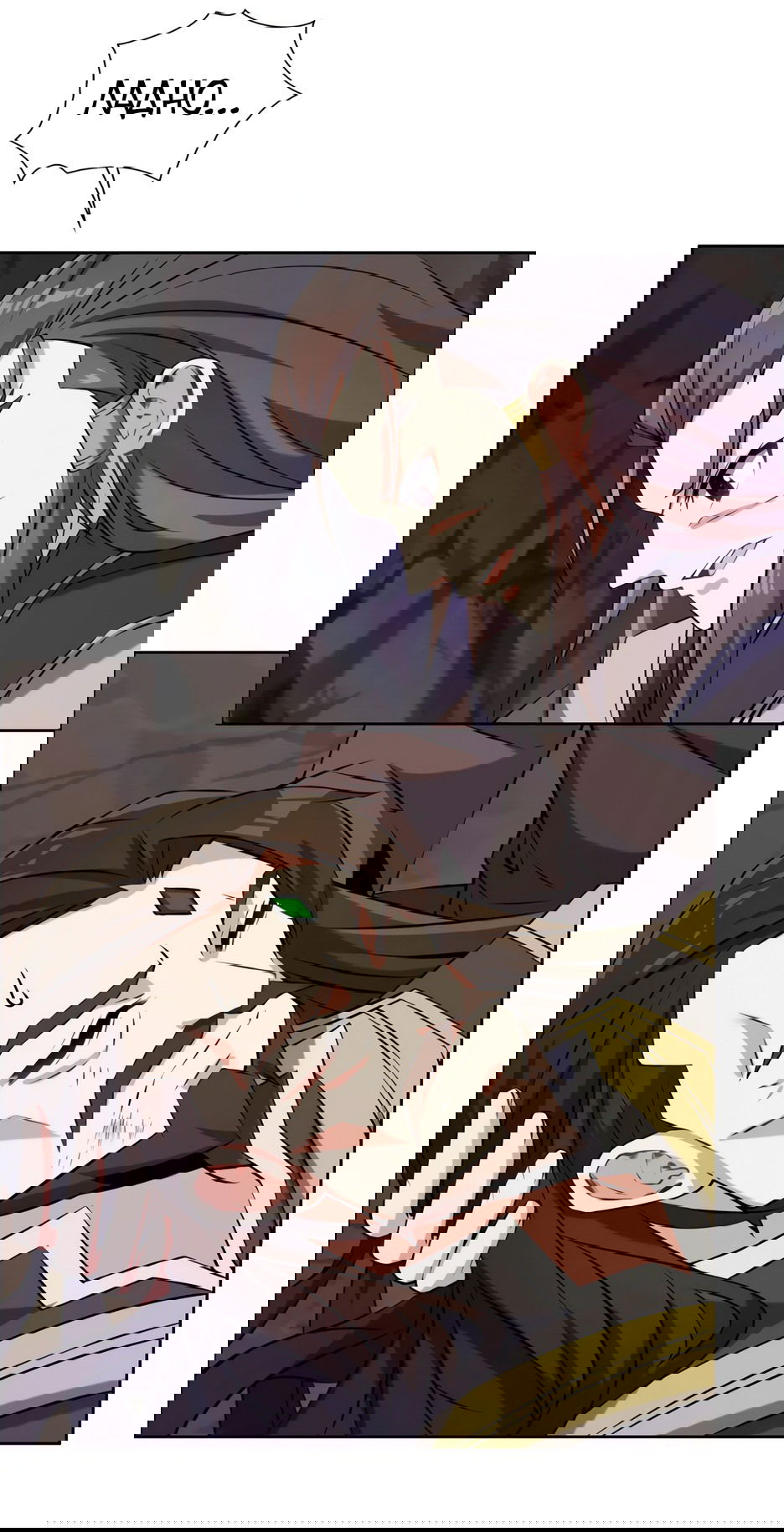 Манга Пожиратель Улиня - Глава 147 Страница 20