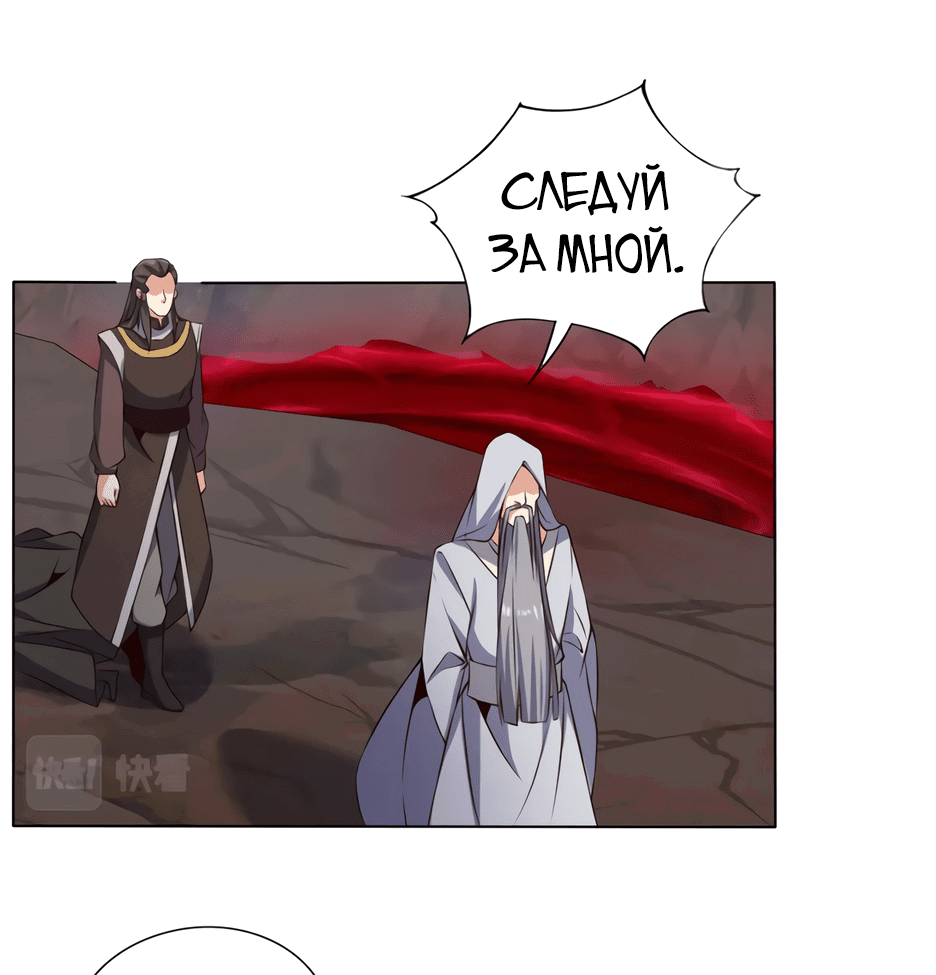 Манга Пожиратель Улиня - Глава 147 Страница 22