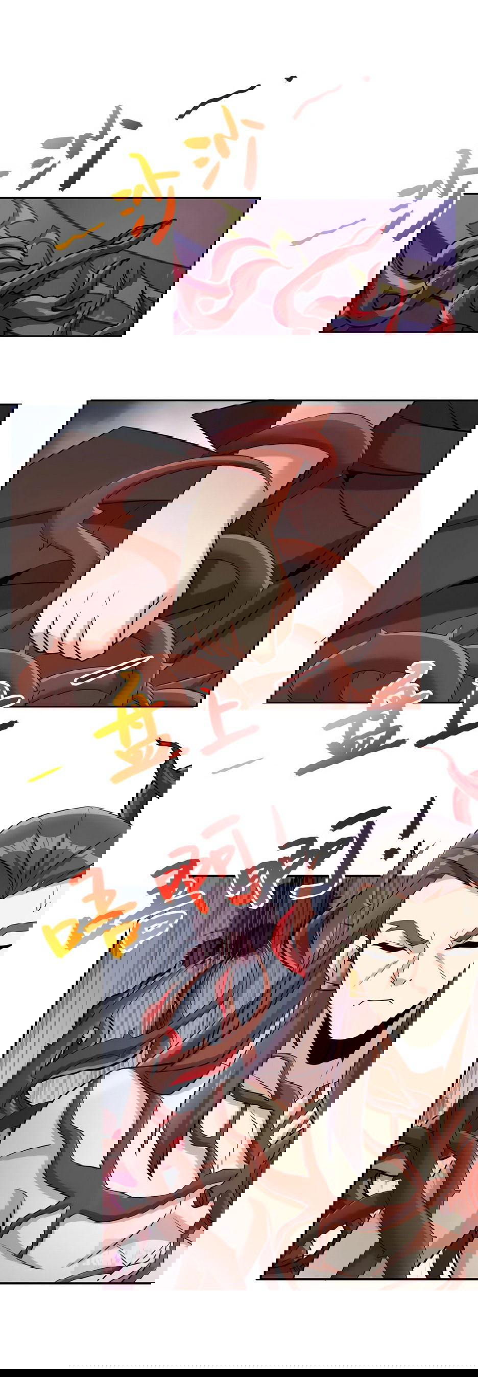 Манга Пожиратель Улиня - Глава 147 Страница 35