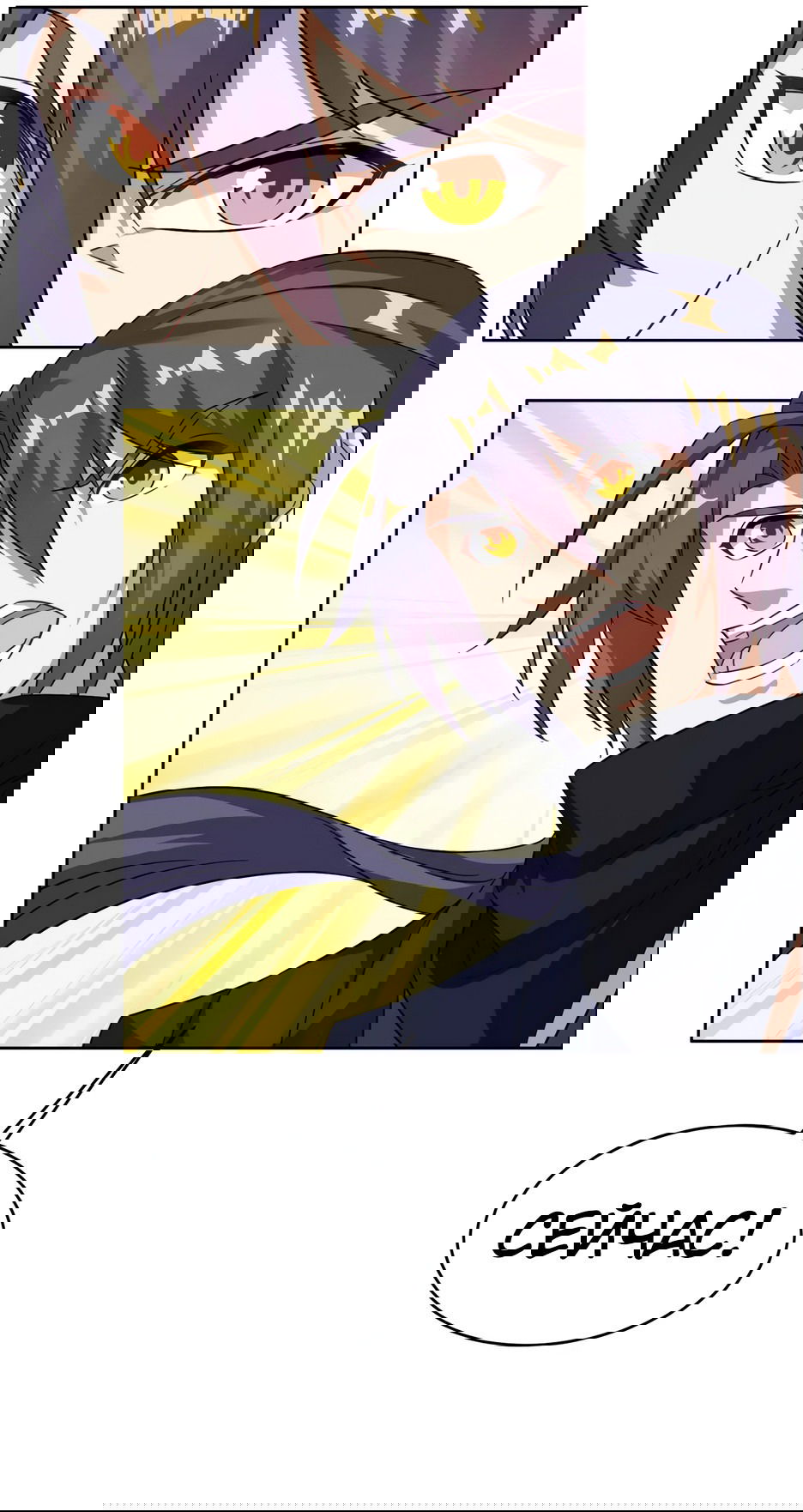 Манга Пожиратель Улиня - Глава 146 Страница 11