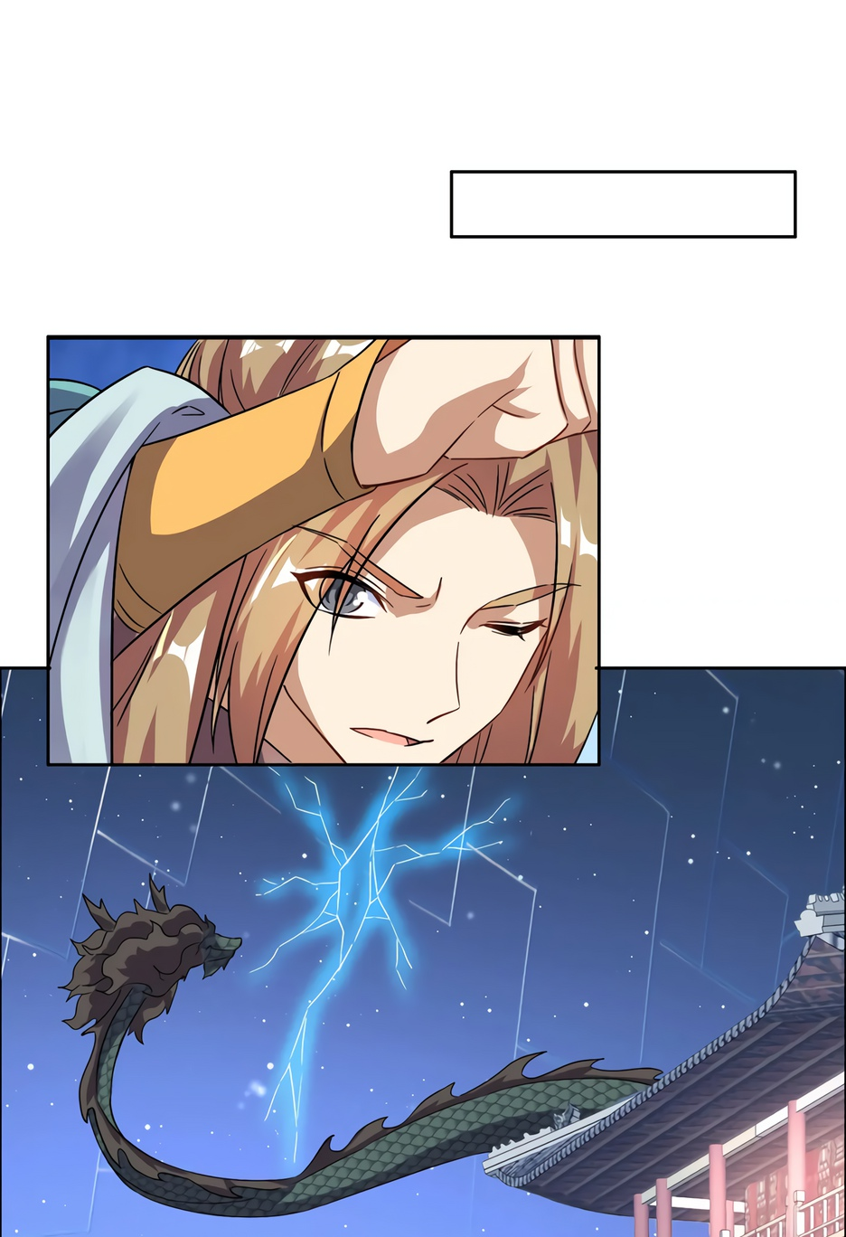 Манга Пожиратель Улиня - Глава 146 Страница 17