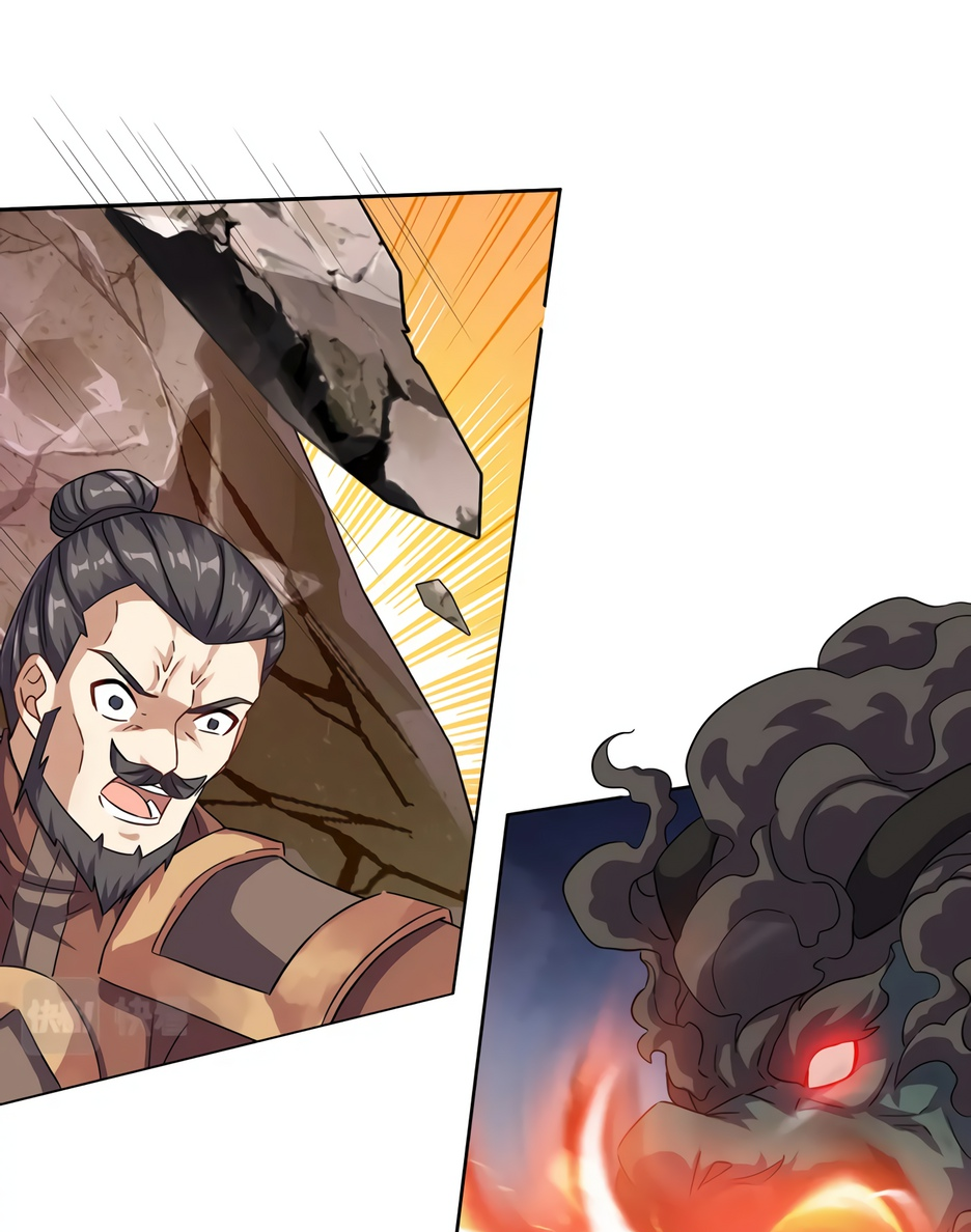 Манга Пожиратель Улиня - Глава 146 Страница 12