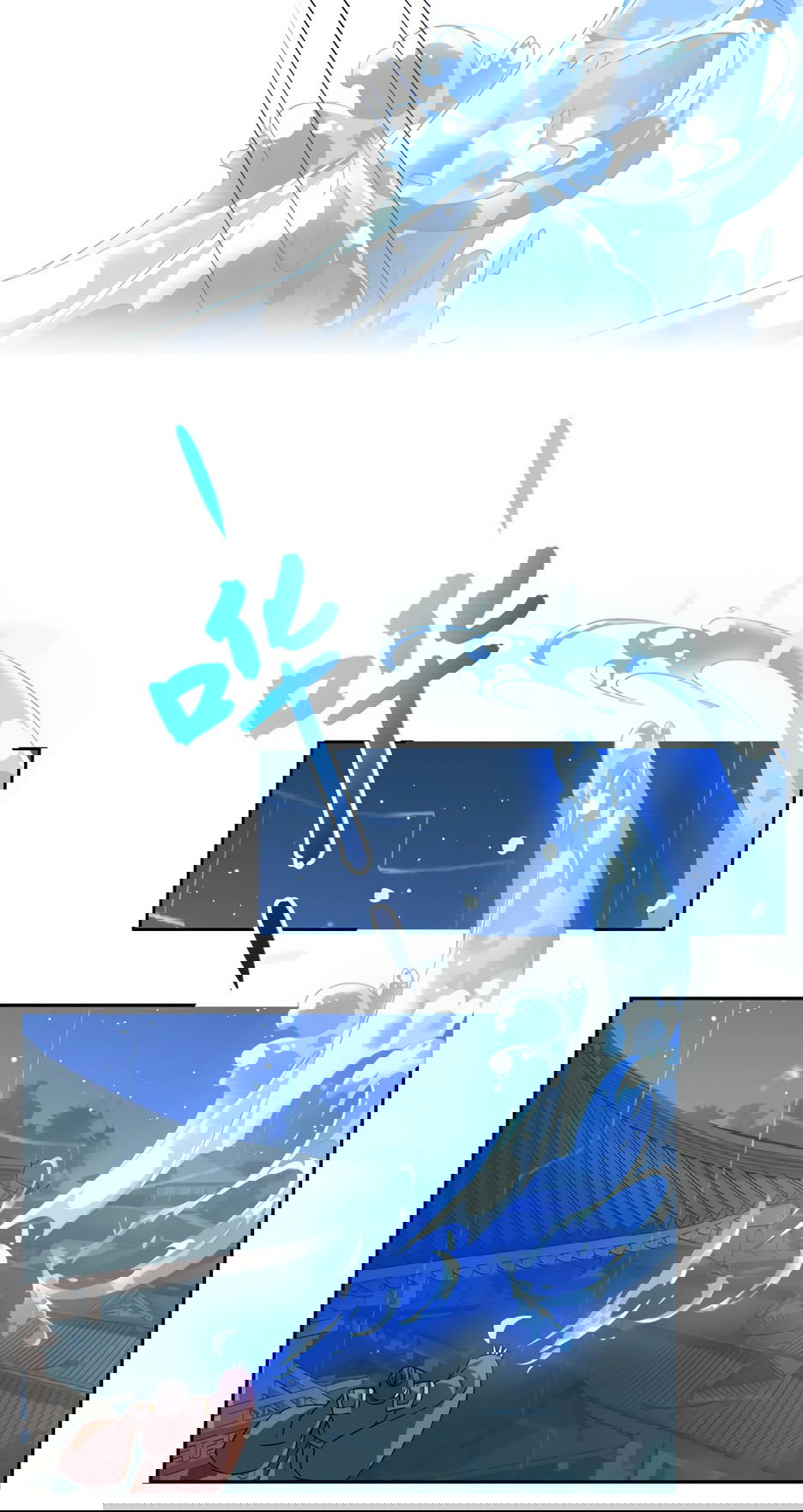 Манга Пожиратель Улиня - Глава 145 Страница 28