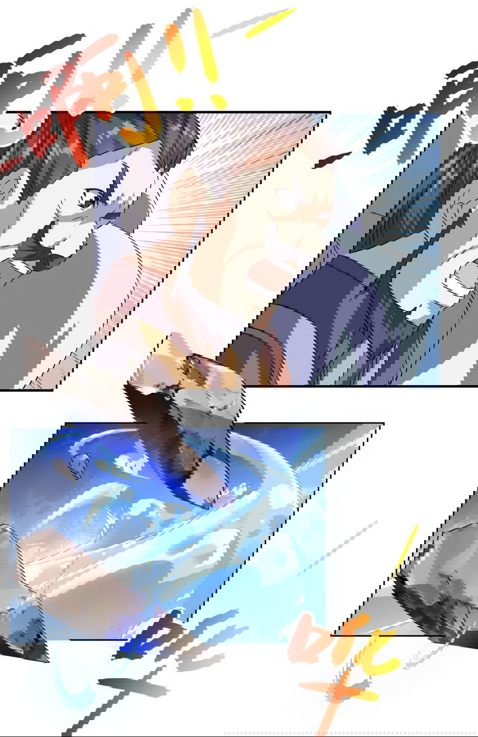 Манга Пожиратель Улиня - Глава 145 Страница 29