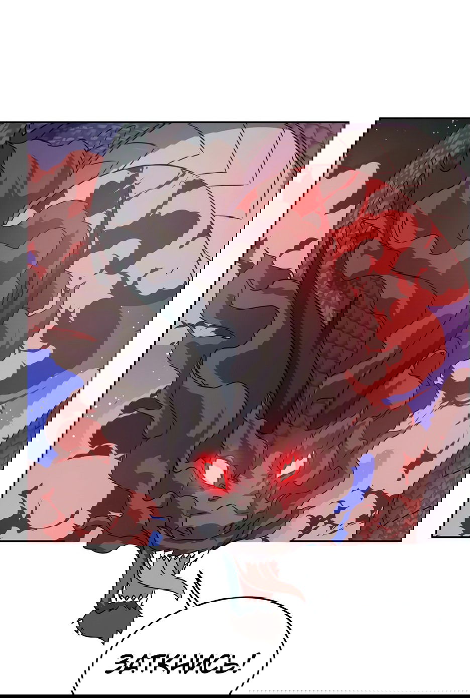 Манга Пожиратель Улиня - Глава 144 Страница 42