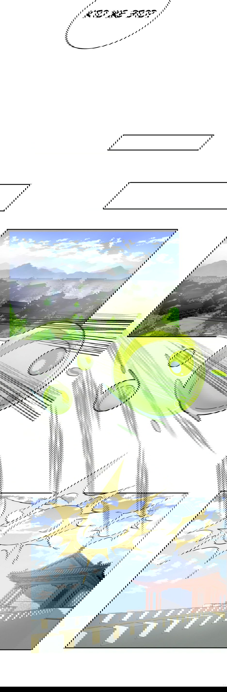 Манга Пожиратель Улиня - Глава 144 Страница 15