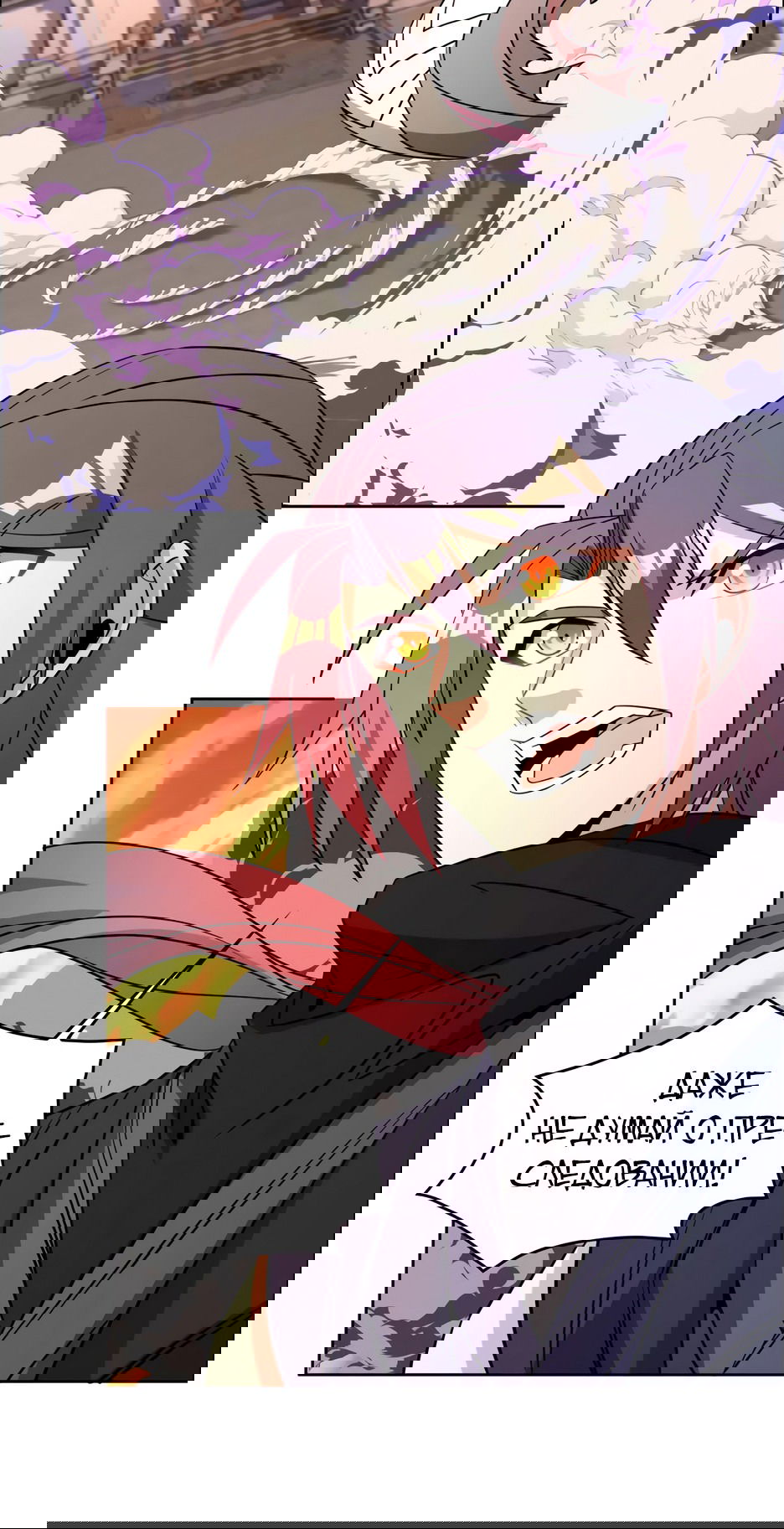 Манга Пожиратель Улиня - Глава 143 Страница 34