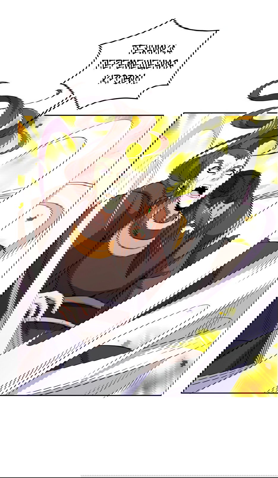 Манга Пожиратель Улиня - Глава 143 Страница 30