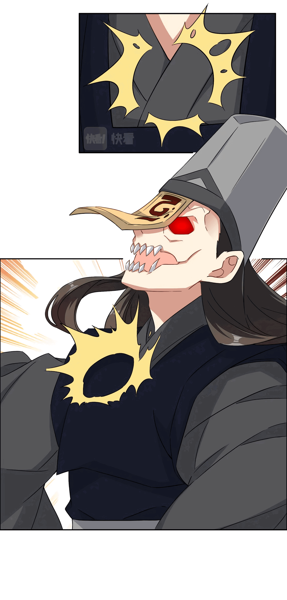 Манга Пожиратель Улиня - Глава 142 Страница 26