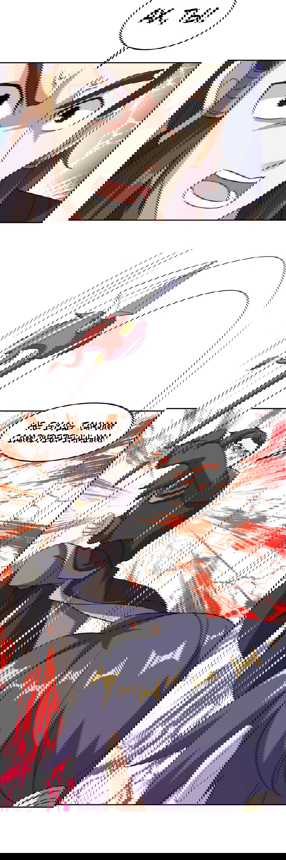 Манга Пожиратель Улиня - Глава 142 Страница 32