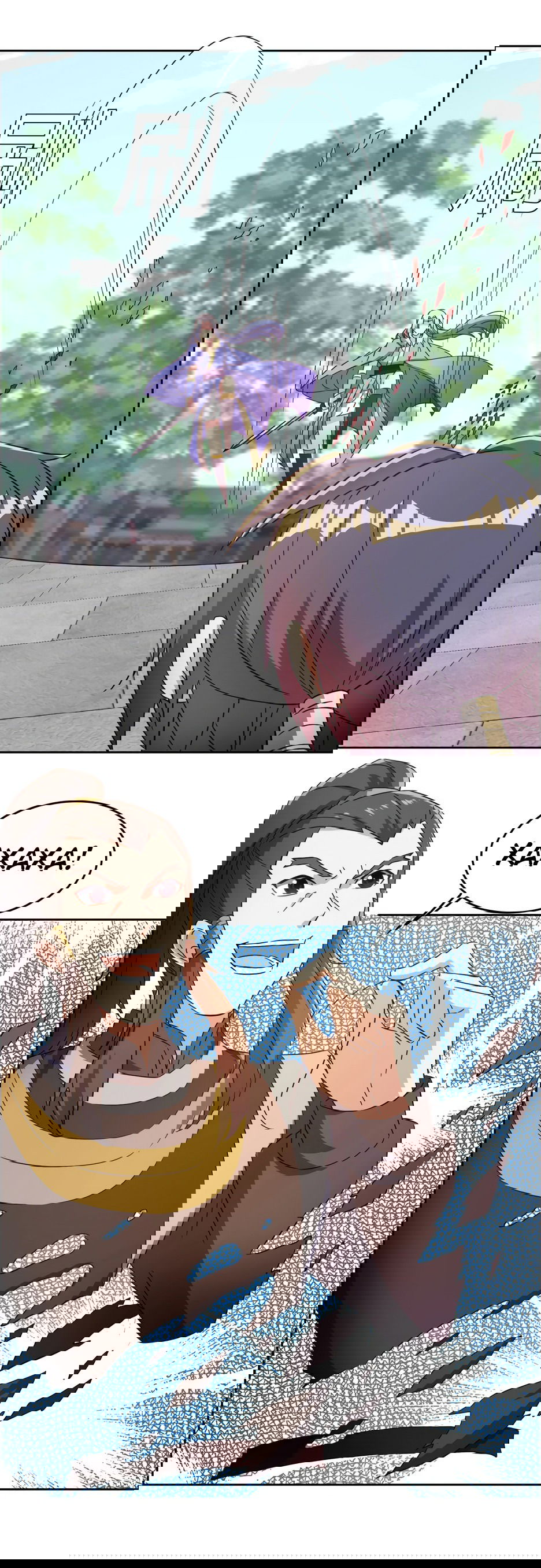 Манга Пожиратель Улиня - Глава 142 Страница 8