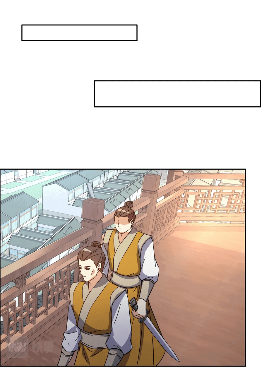 Манга Пожиратель Улиня - Глава 141 Страница 7