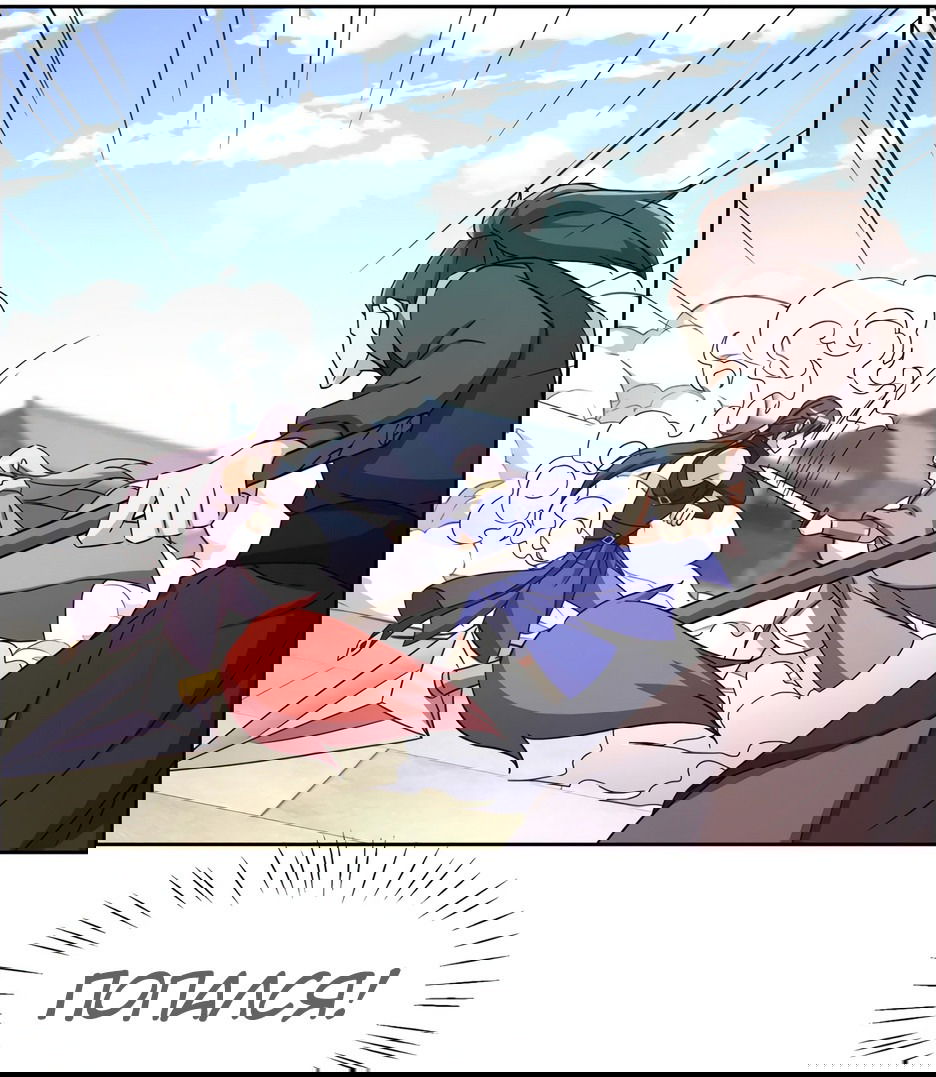 Манга Пожиратель Улиня - Глава 141 Страница 19