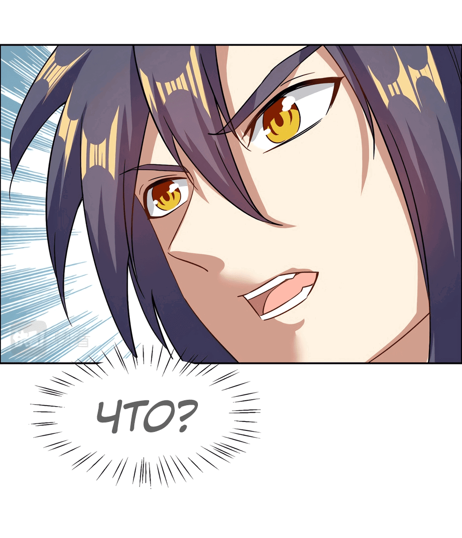 Манга Пожиратель Улиня - Глава 141 Страница 26