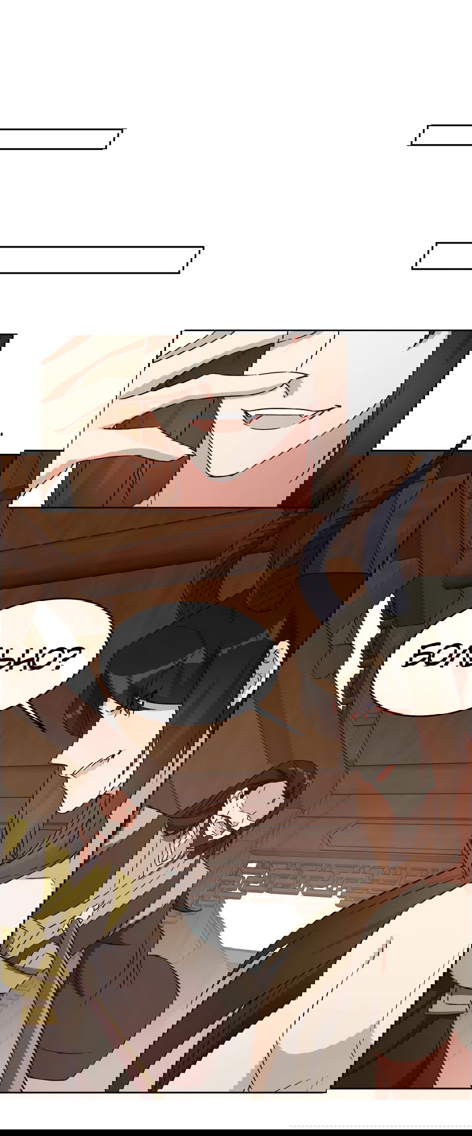 Манга Пожиратель Улиня - Глава 140 Страница 43