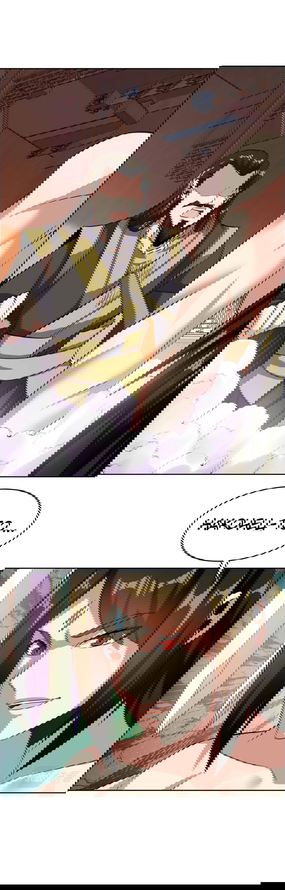 Манга Пожиратель Улиня - Глава 140 Страница 17