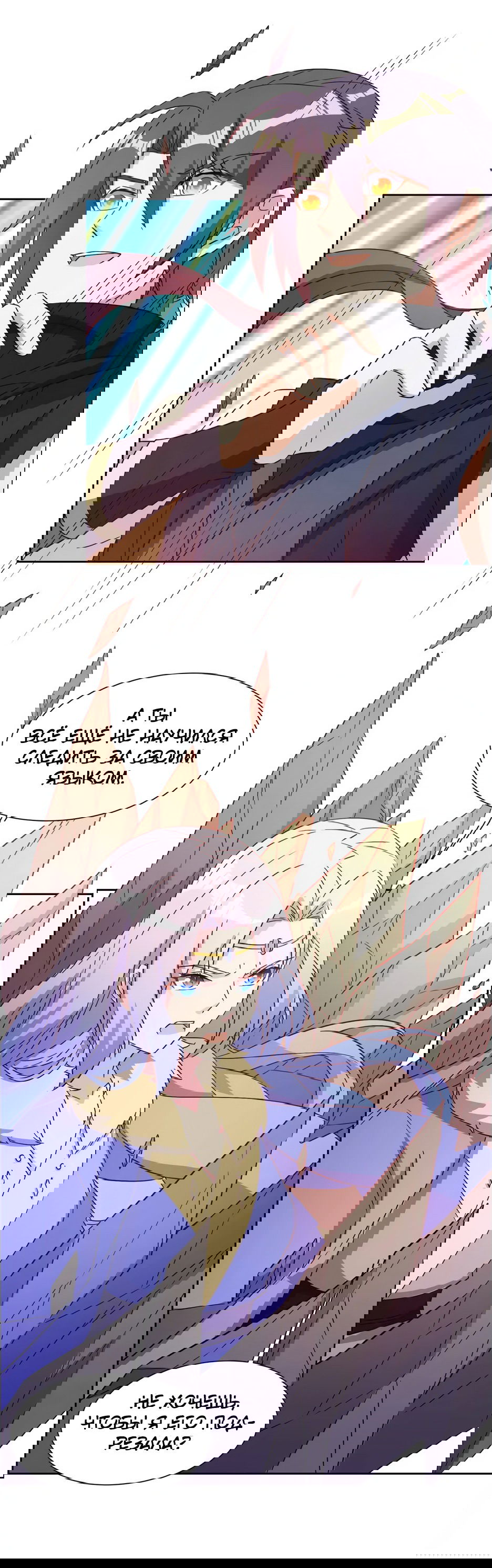 Манга Пожиратель Улиня - Глава 139 Страница 5