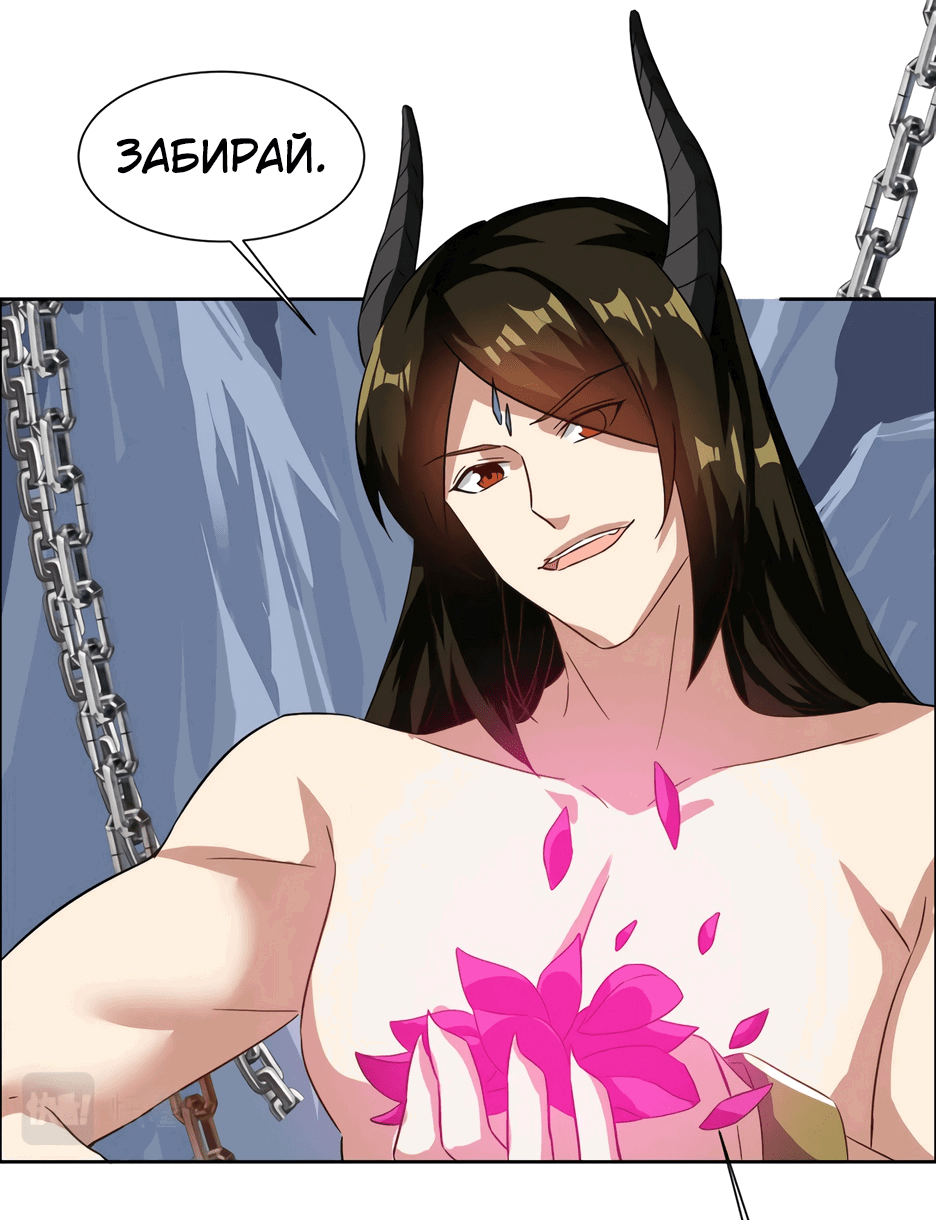 Манга Пожиратель Улиня - Глава 139 Страница 29