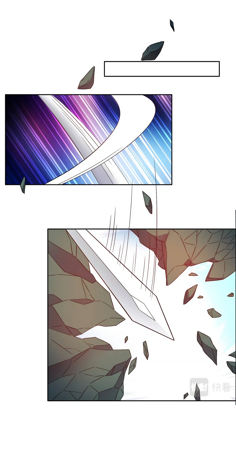 Манга Пожиратель Улиня - Глава 138 Страница 35