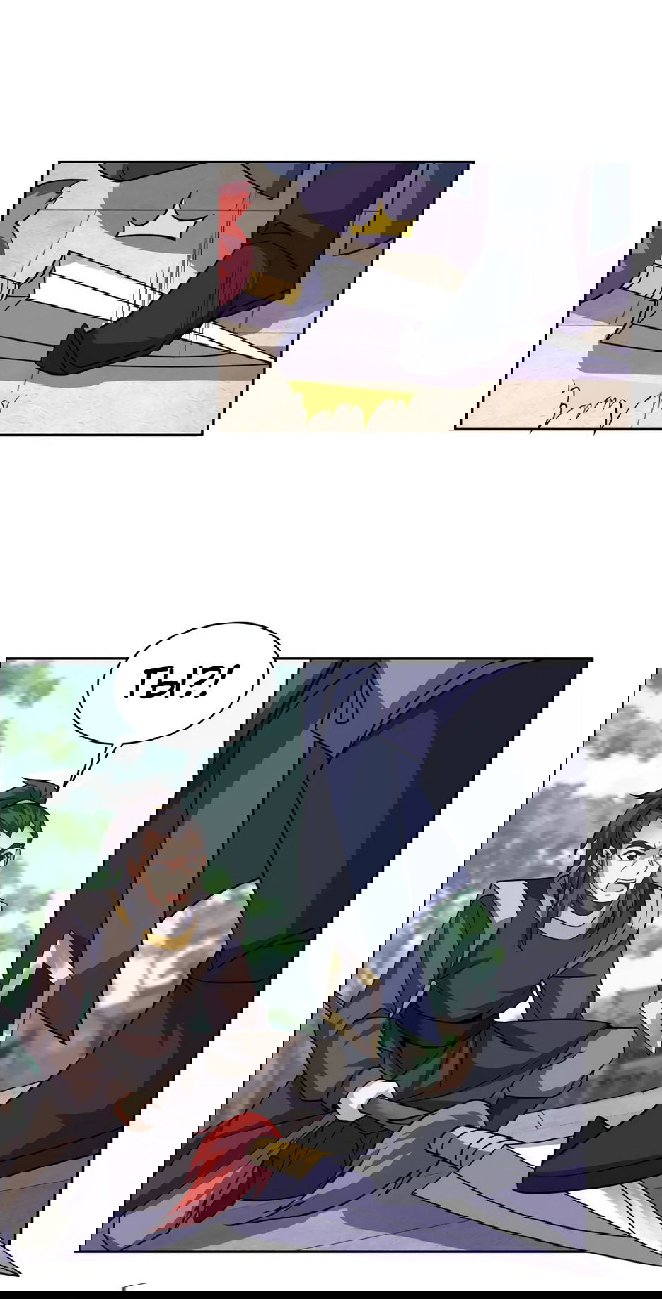 Манга Пожиратель Улиня - Глава 138 Страница 15