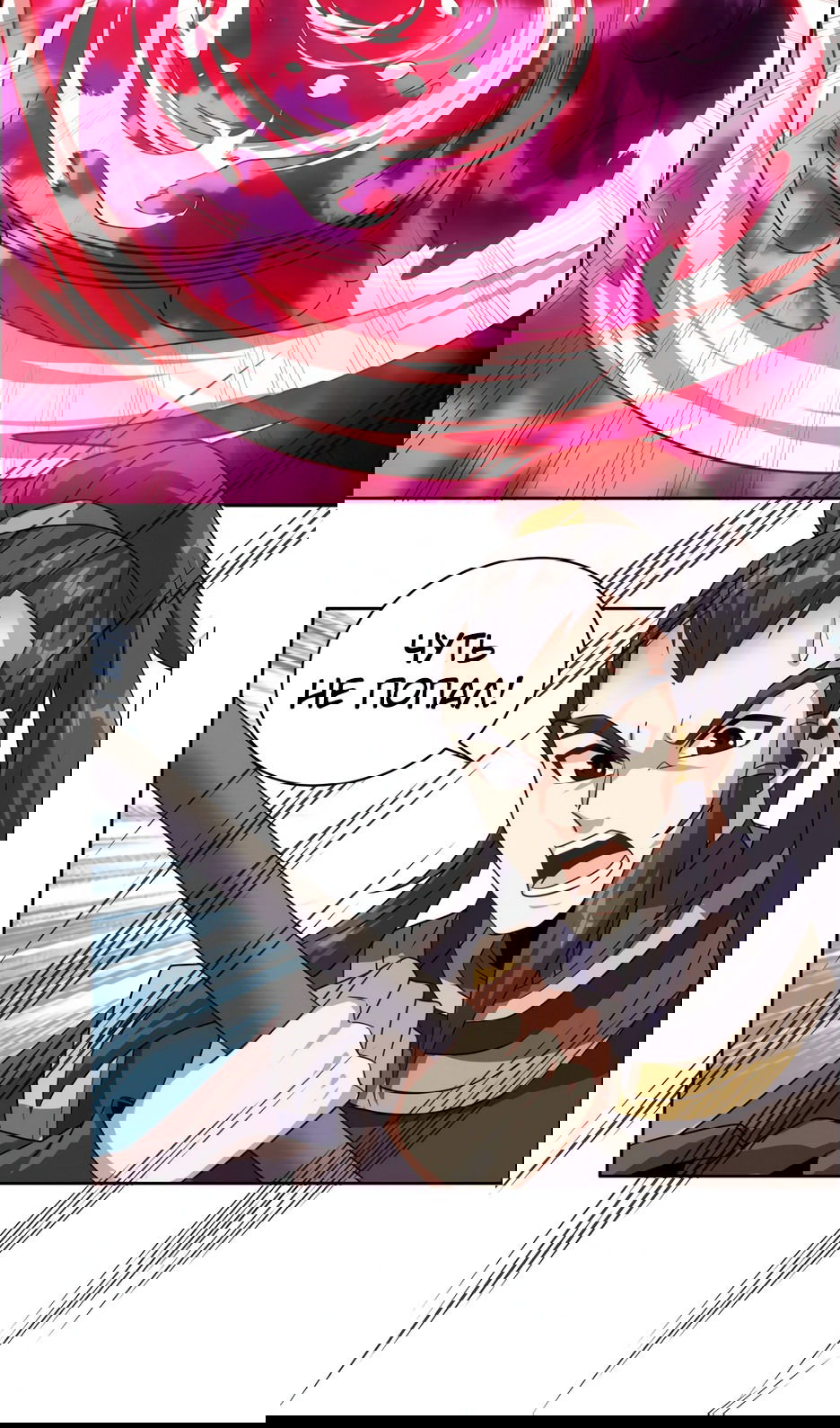 Манга Пожиратель Улиня - Глава 138 Страница 7