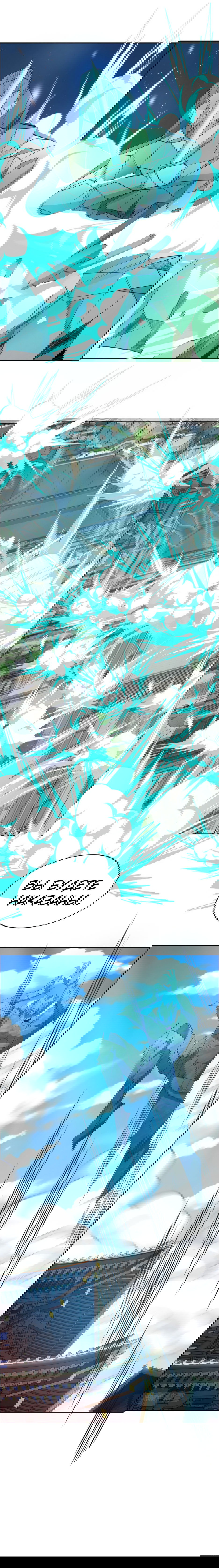 Манга Пожиратель Улиня - Глава 169 Страница 22