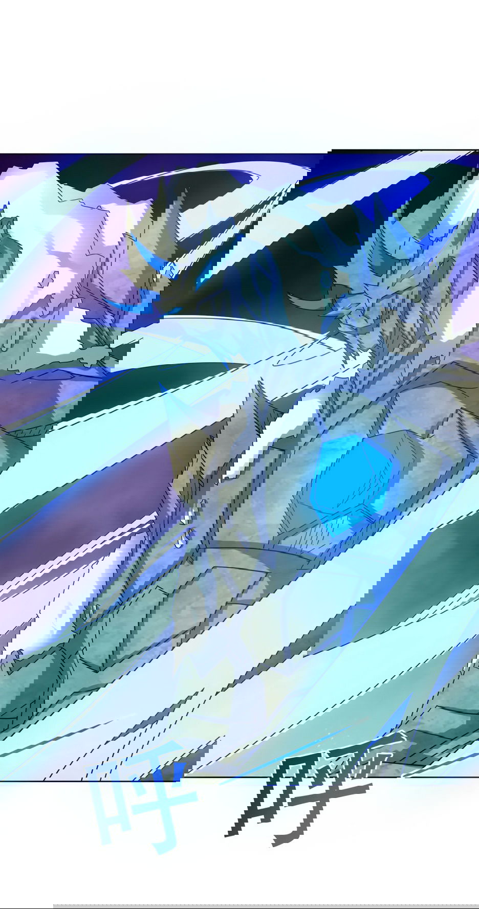 Манга Пожиратель Улиня - Глава 169 Страница 6