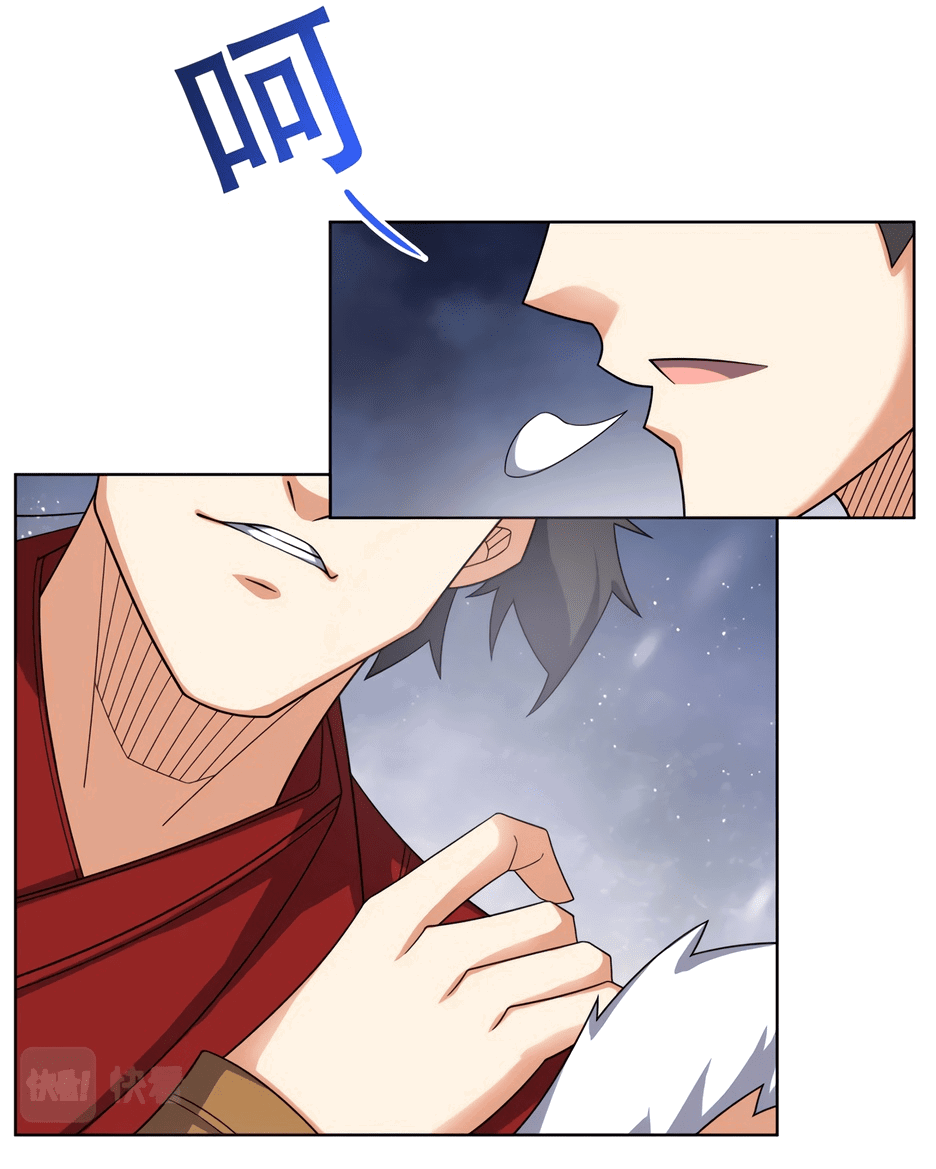 Манга Пожиратель Улиня - Глава 169 Страница 8