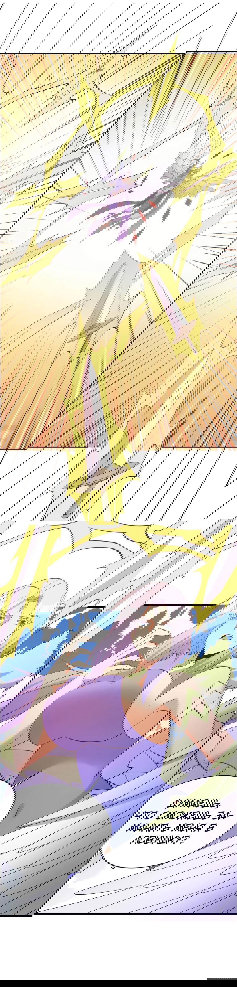 Манга Пожиратель Улиня - Глава 168 Страница 10