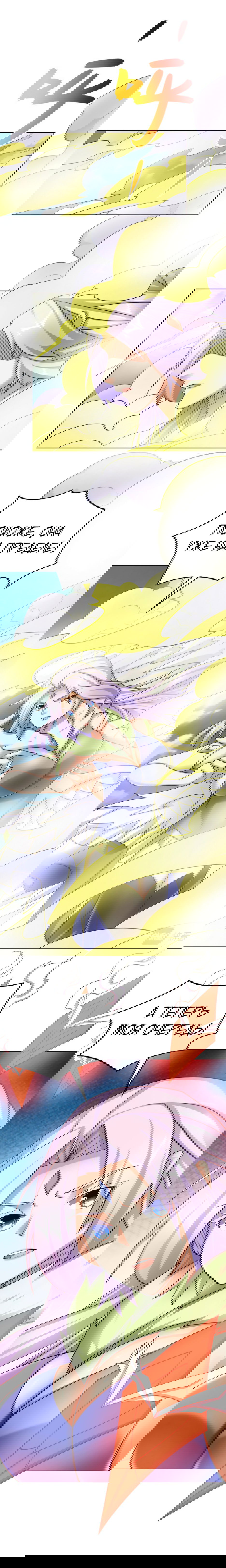 Манга Пожиратель Улиня - Глава 168 Страница 19