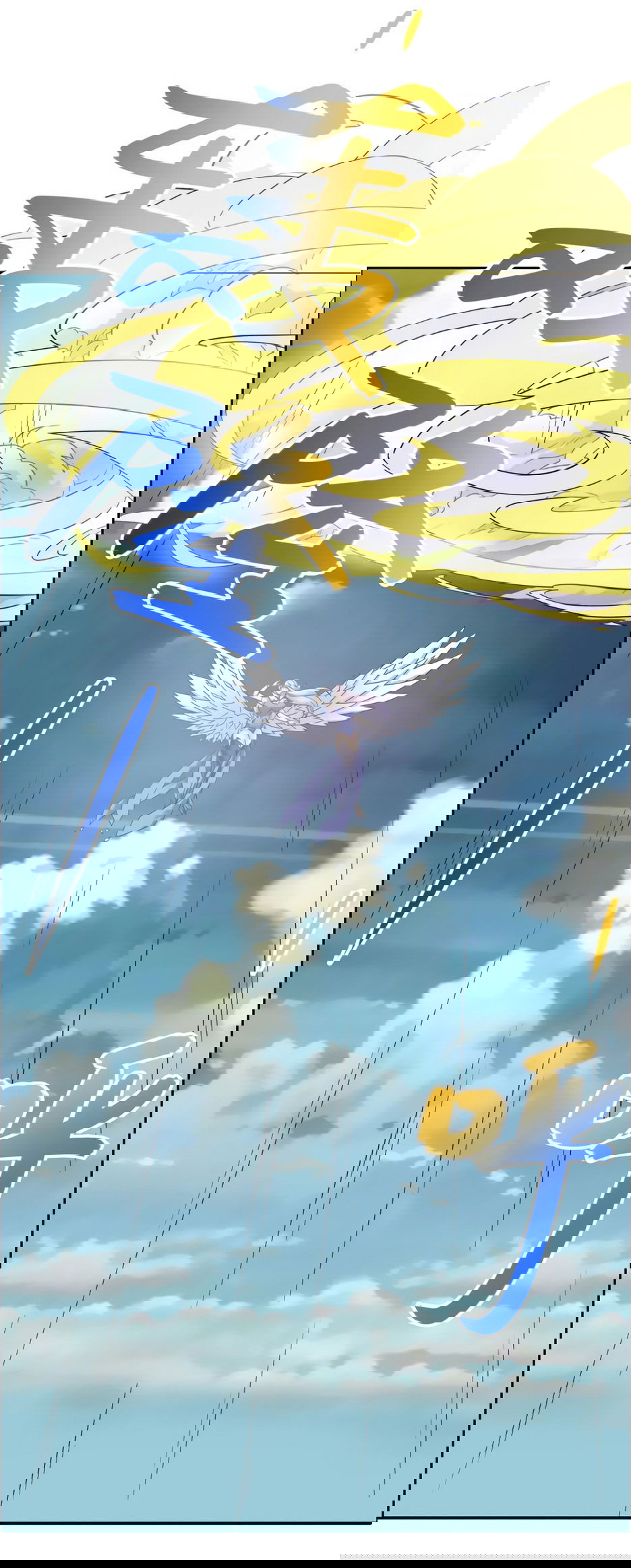 Манга Пожиратель Улиня - Глава 168 Страница 15