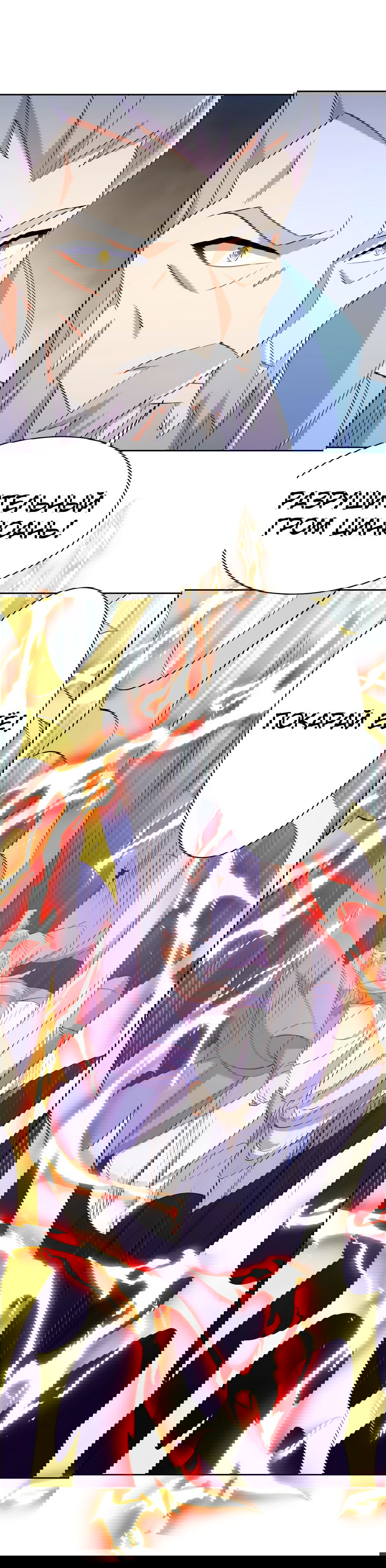 Манга Пожиратель Улиня - Глава 168 Страница 14