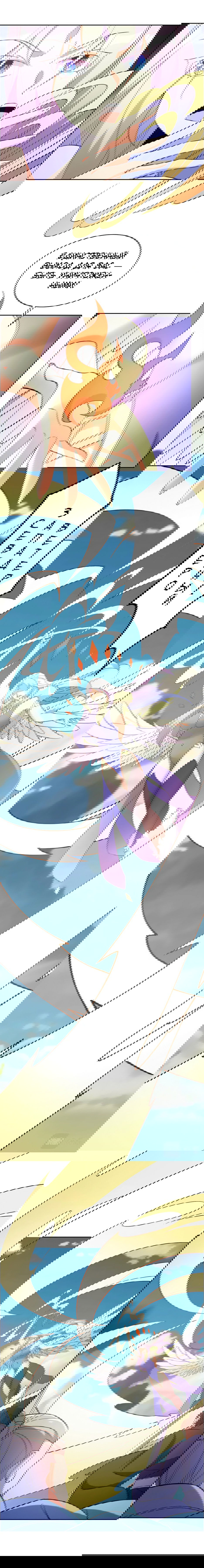 Манга Пожиратель Улиня - Глава 168 Страница 23