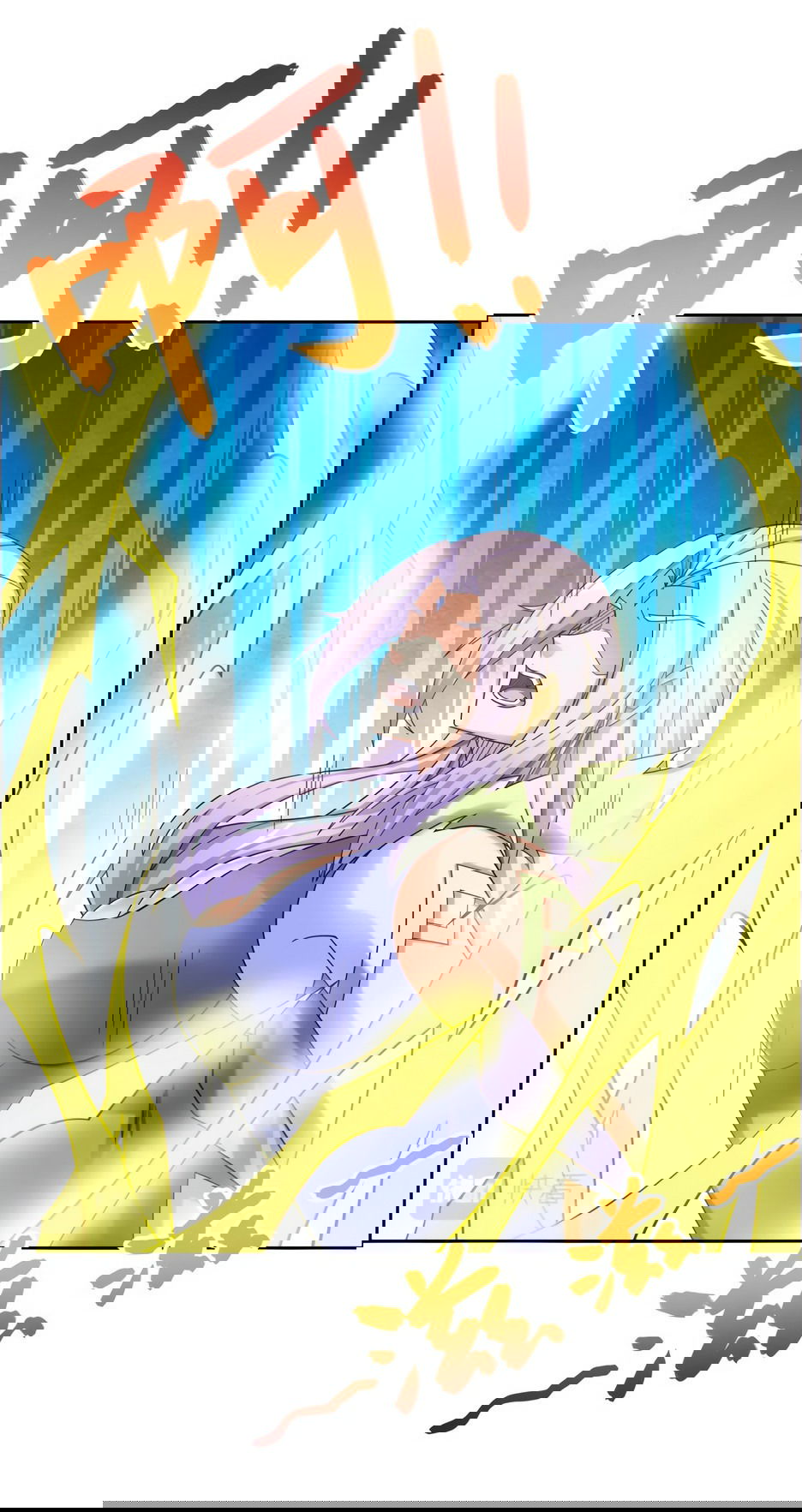 Манга Пожиратель Улиня - Глава 168 Страница 16