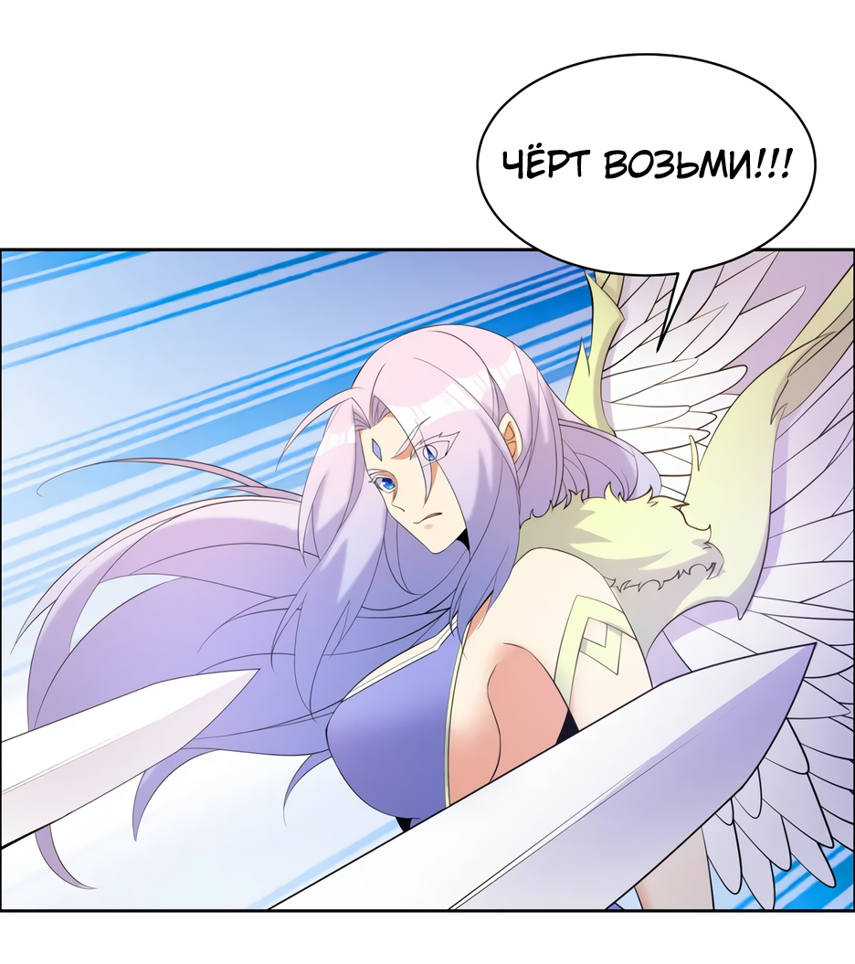 Манга Пожиратель Улиня - Глава 168 Страница 3