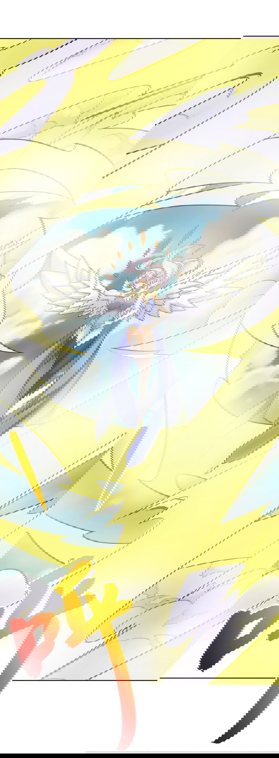 Манга Пожиратель Улиня - Глава 168 Страница 20