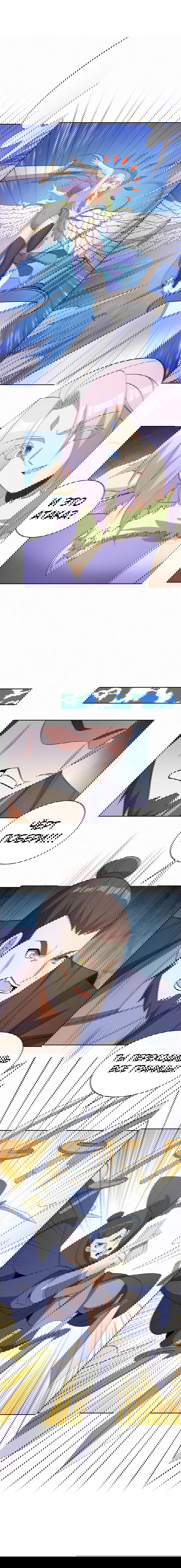 Манга Пожиратель Улиня - Глава 167 Страница 29