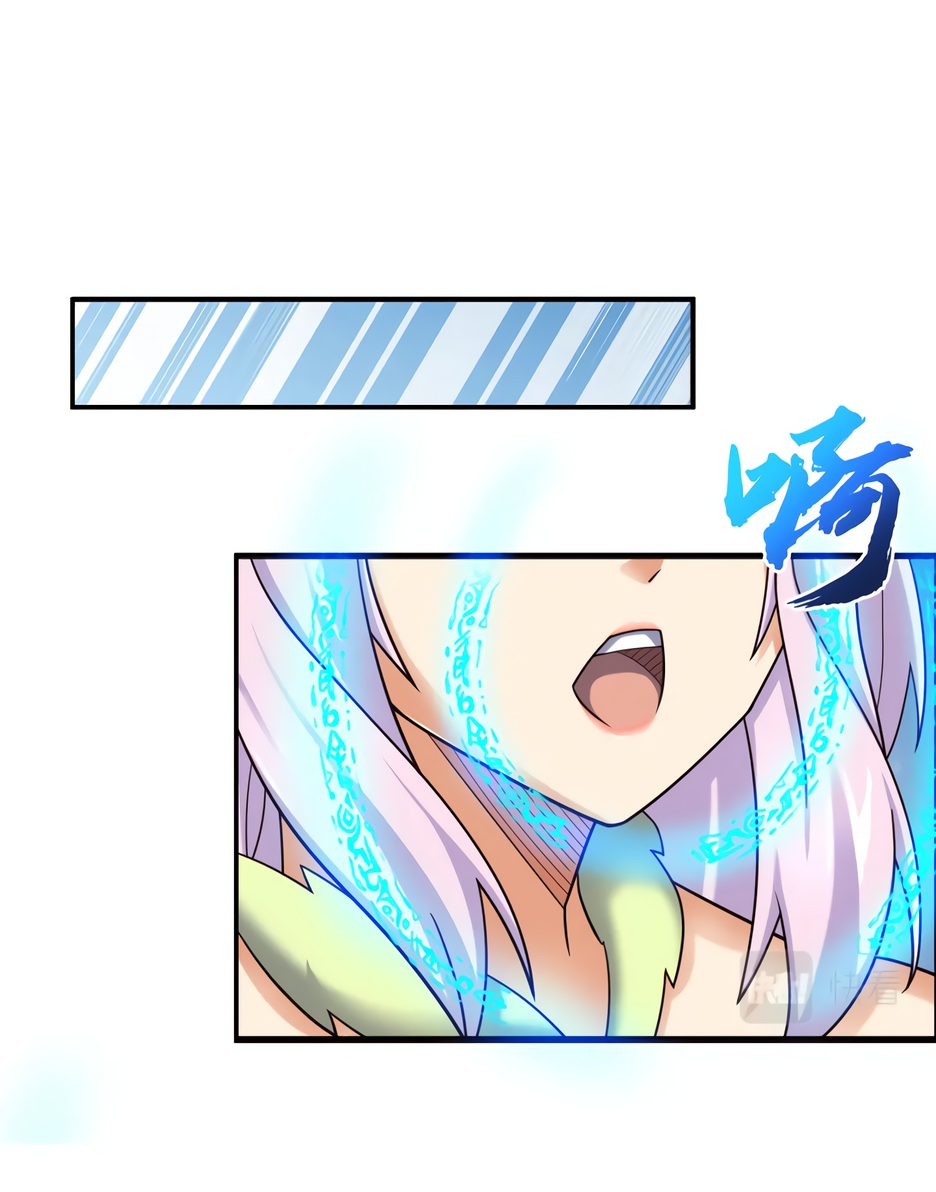 Манга Пожиратель Улиня - Глава 167 Страница 21